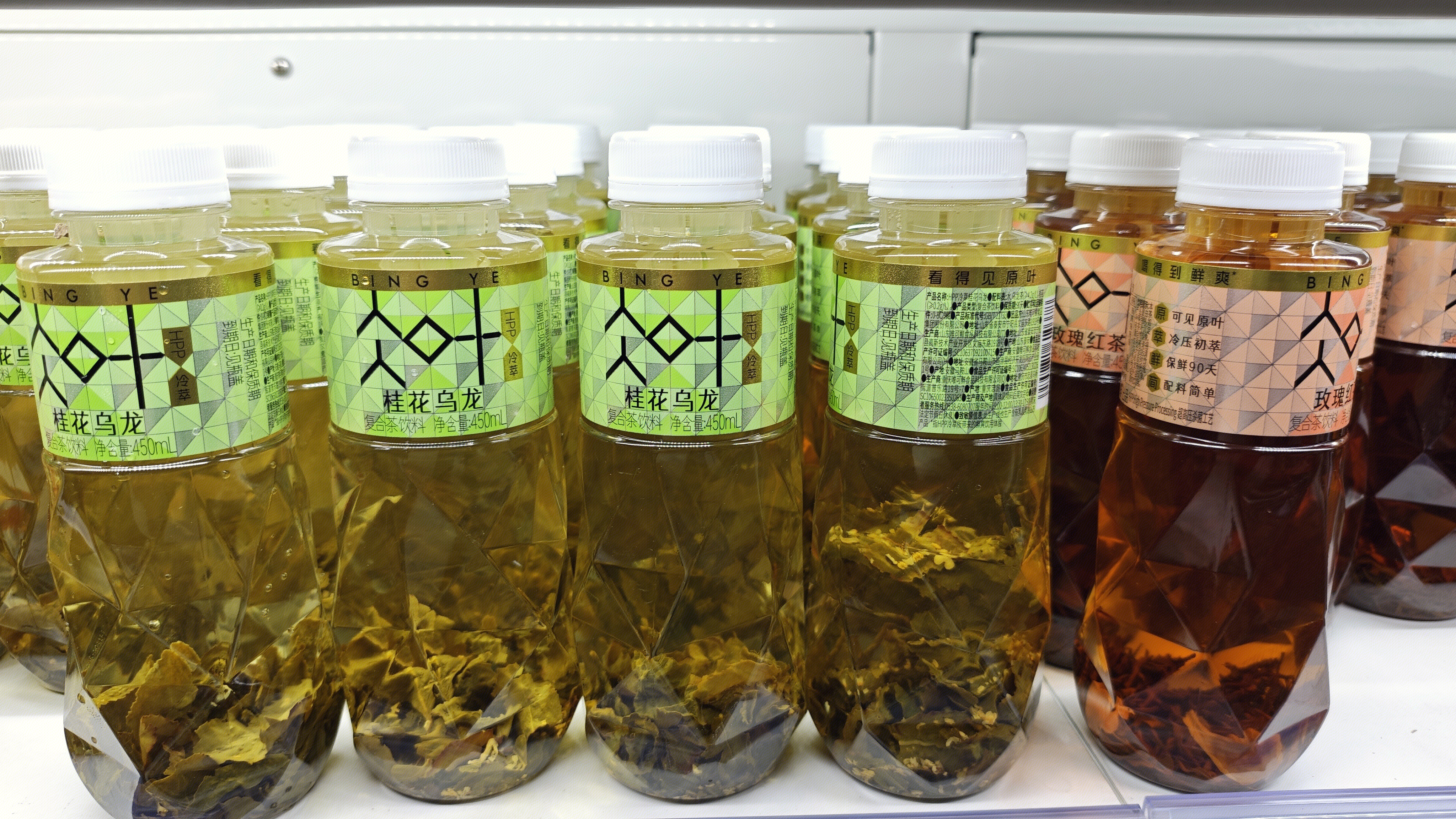 Bing Ye 复合茶饮料