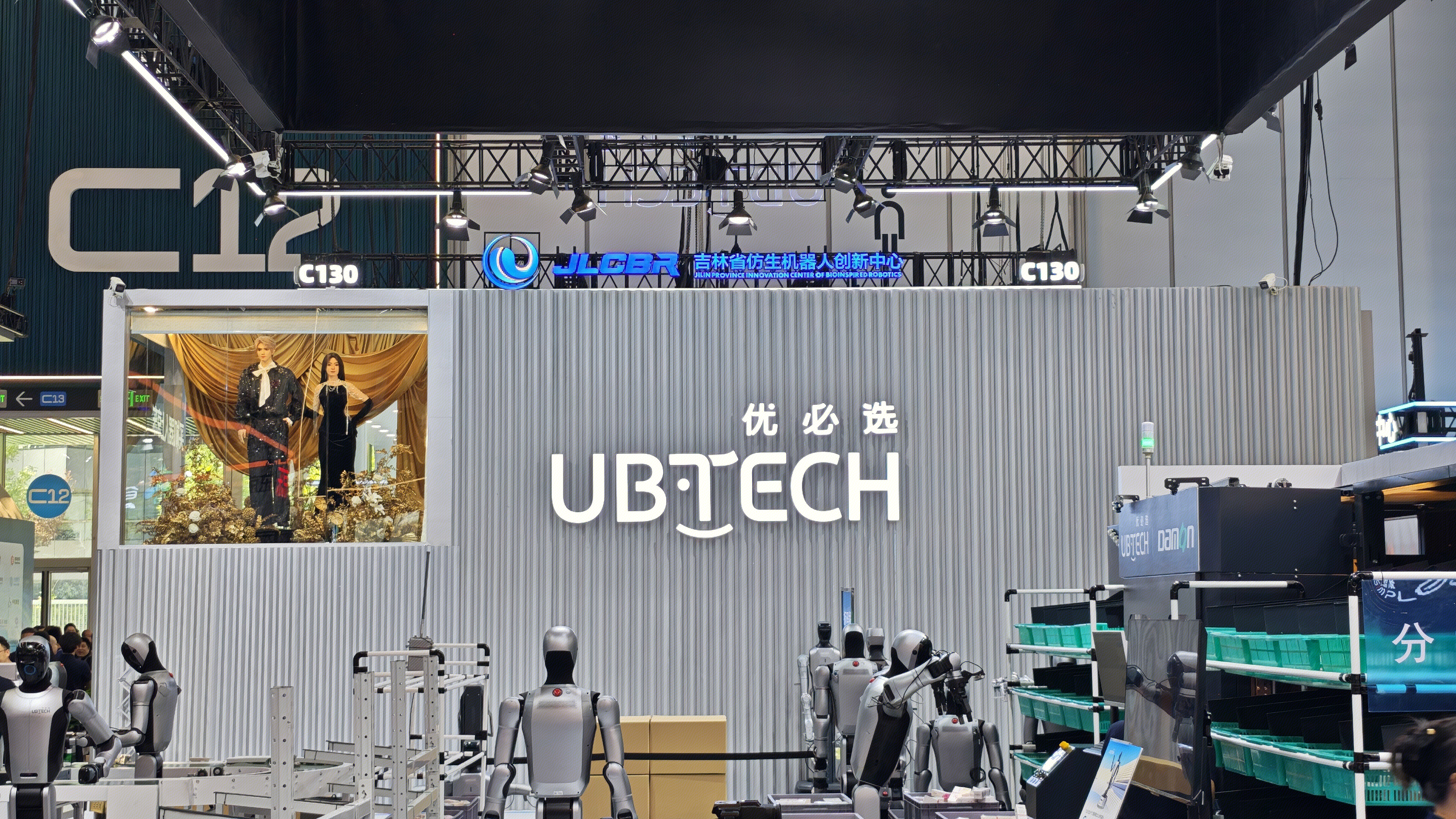 UBTECH 人形机器人