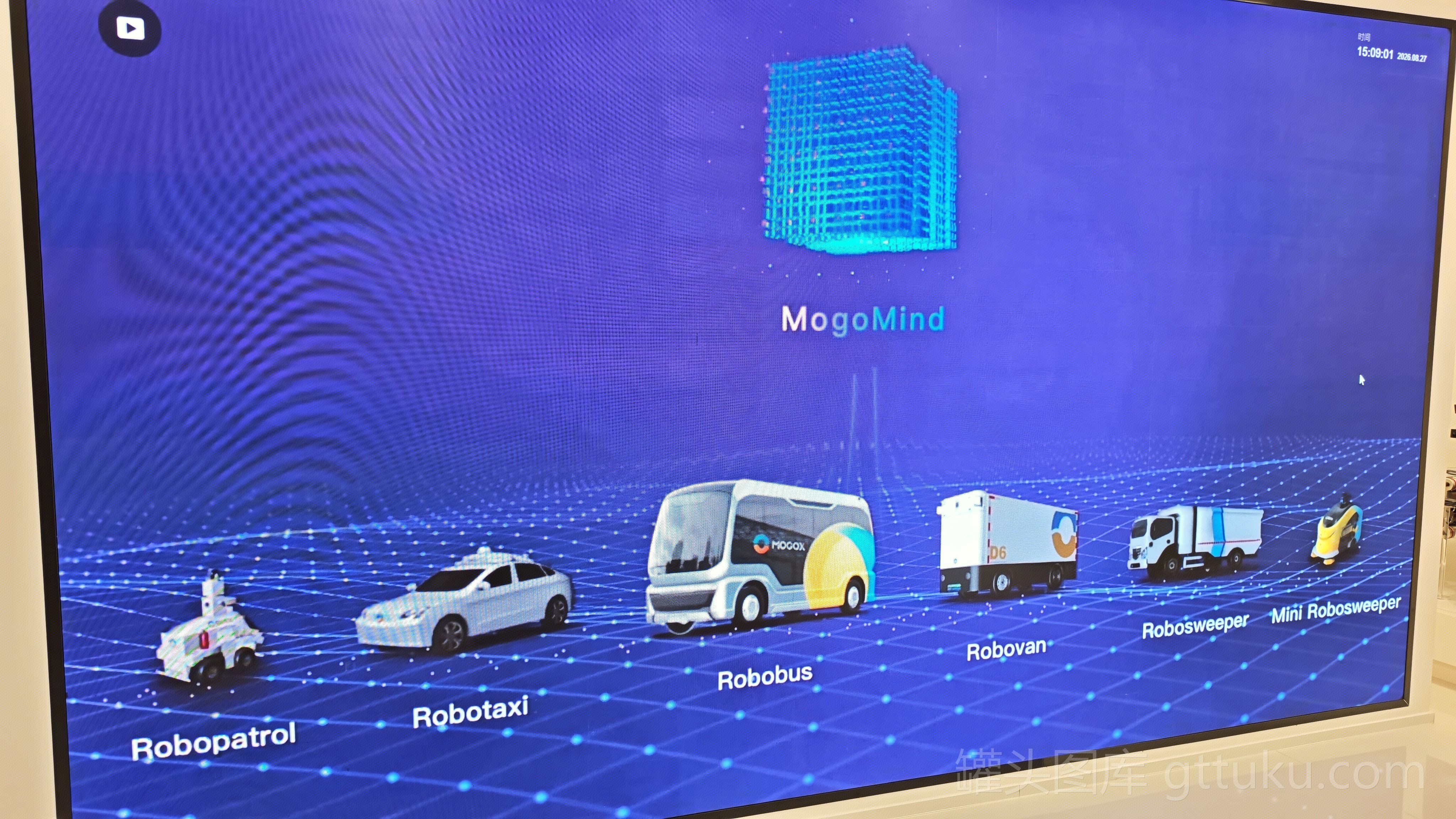 MogoMind 人形机器人
