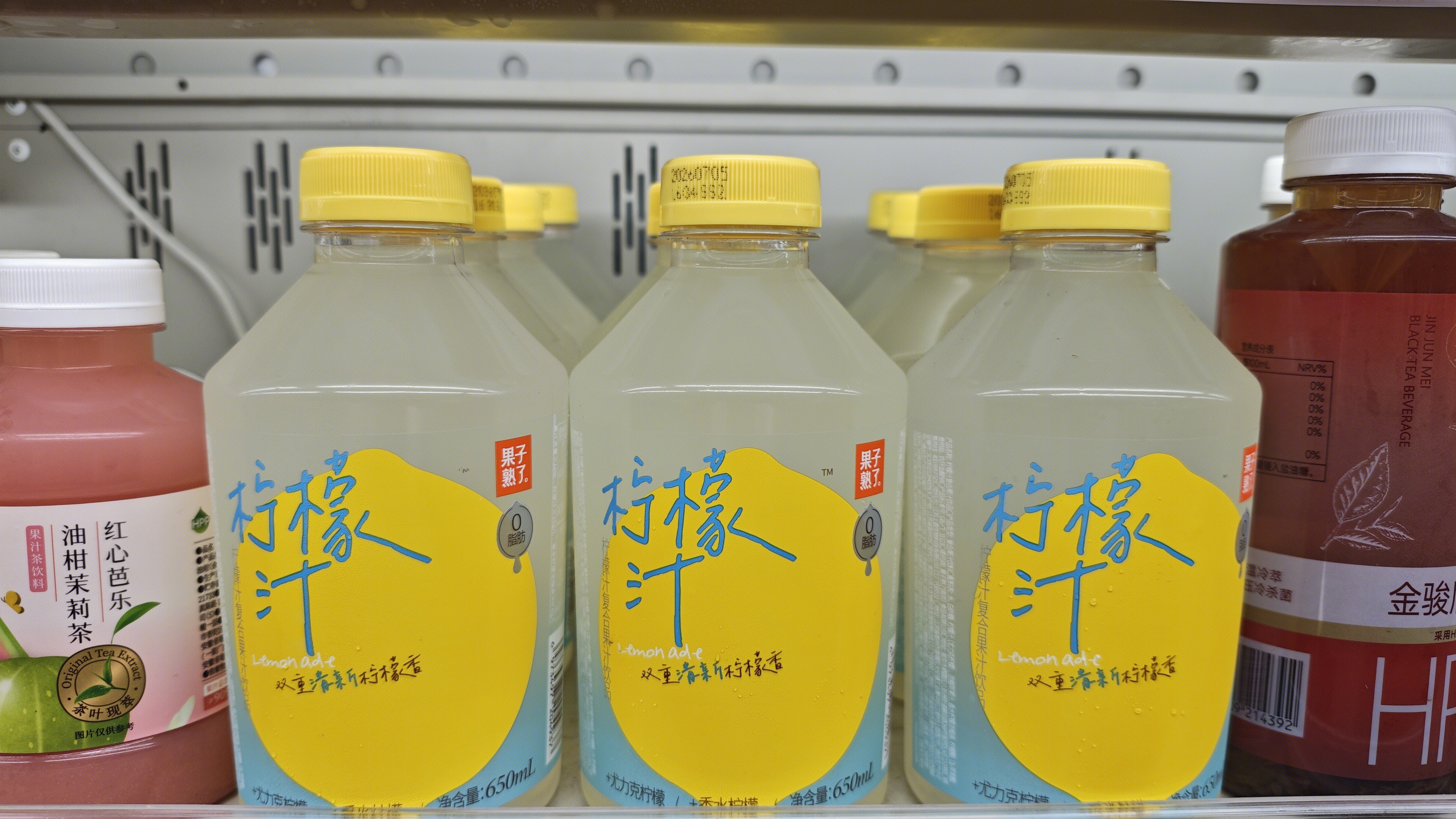 果子熟了 果酒