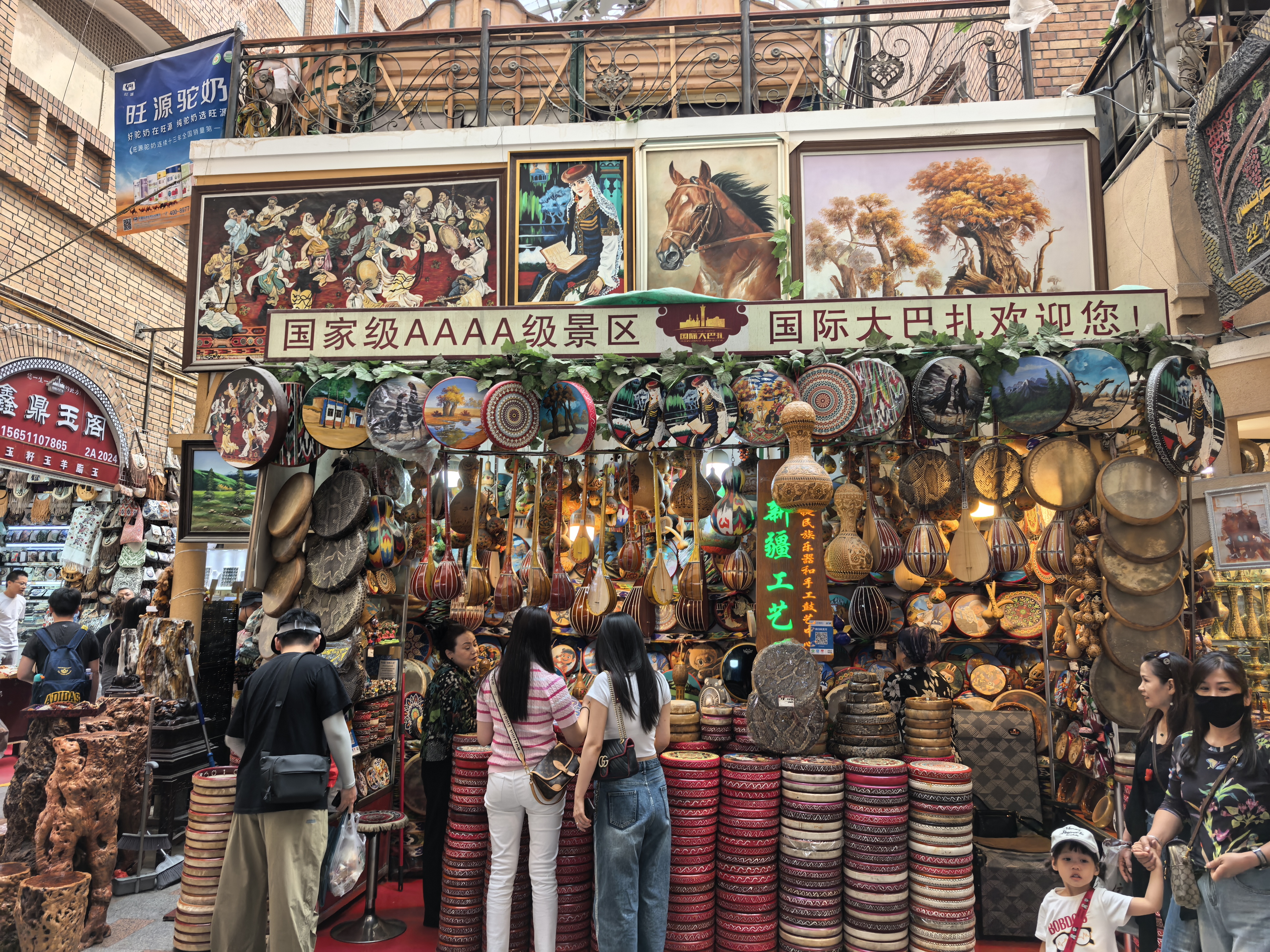 新疆工艺 景点