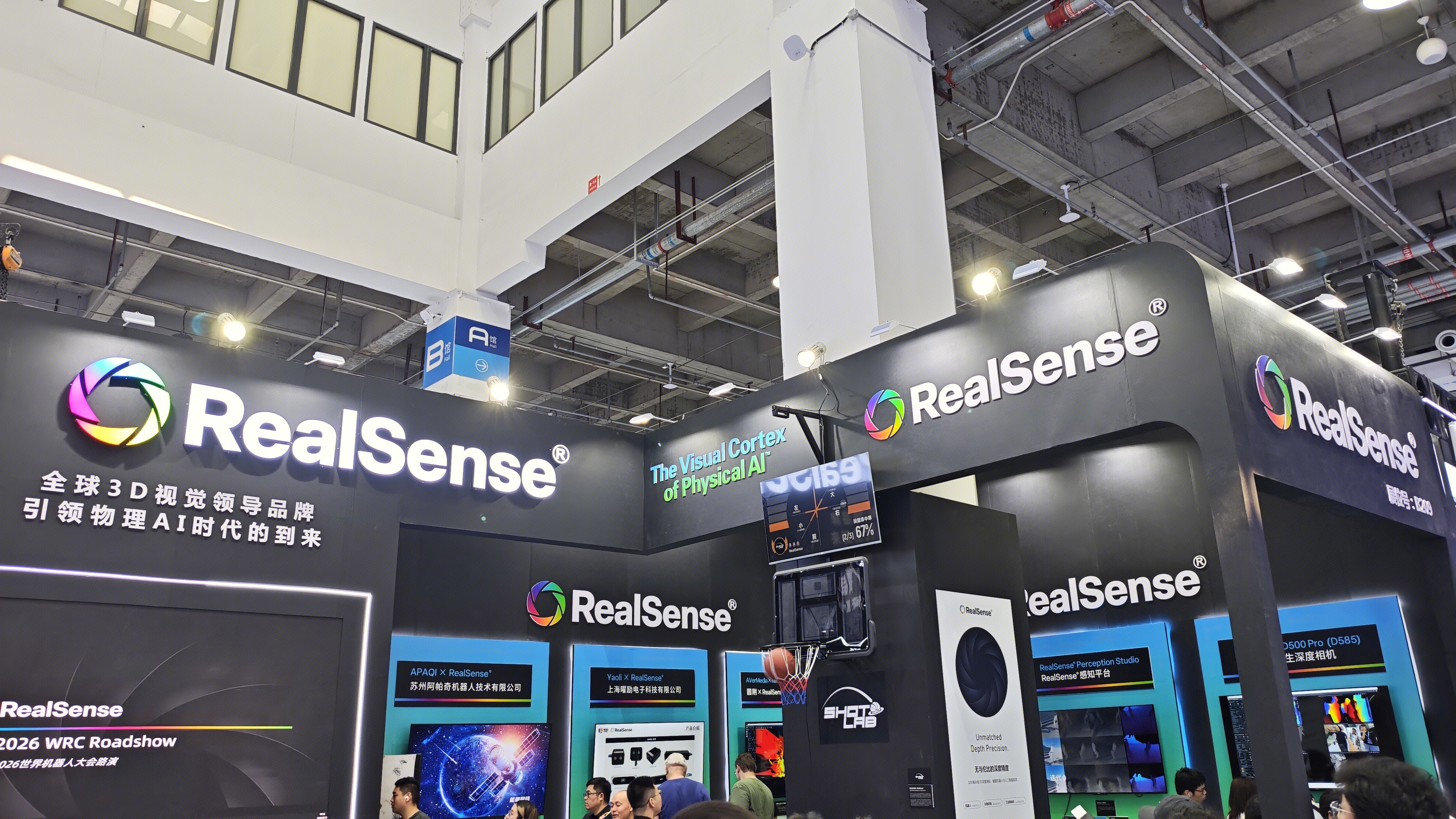 RealSense 智能硬件