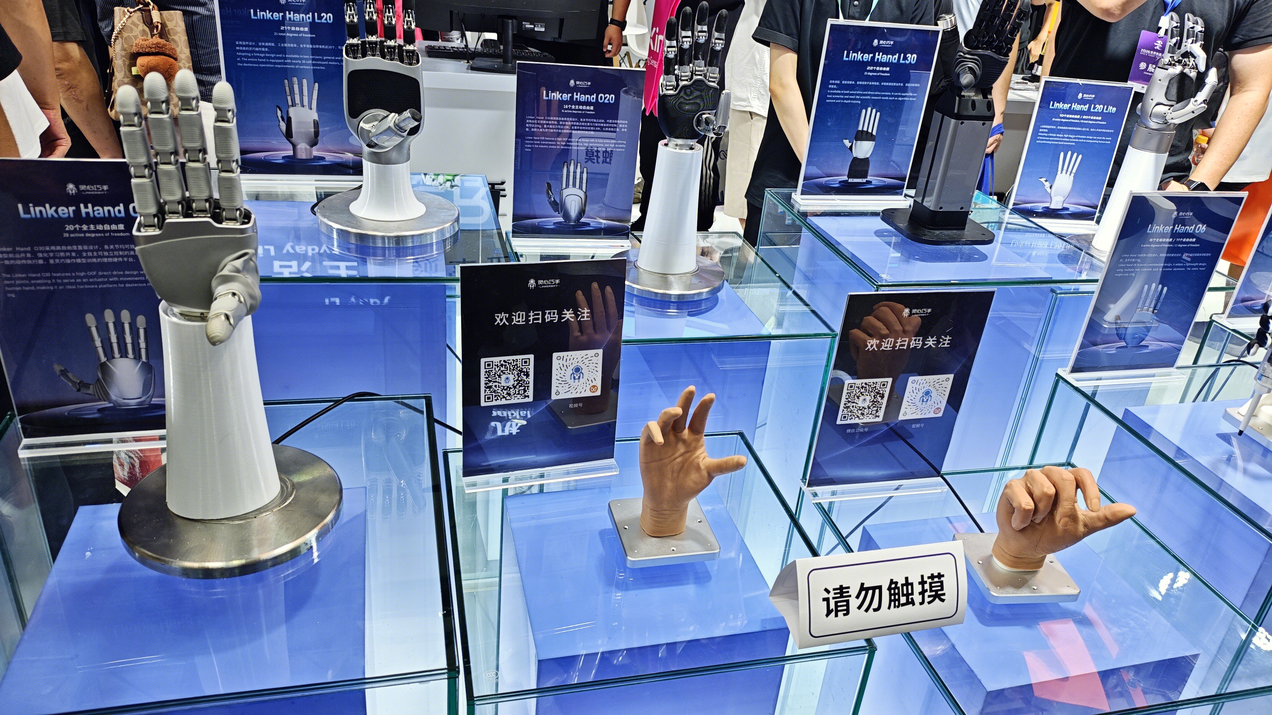 灵心巧手 人形机器人