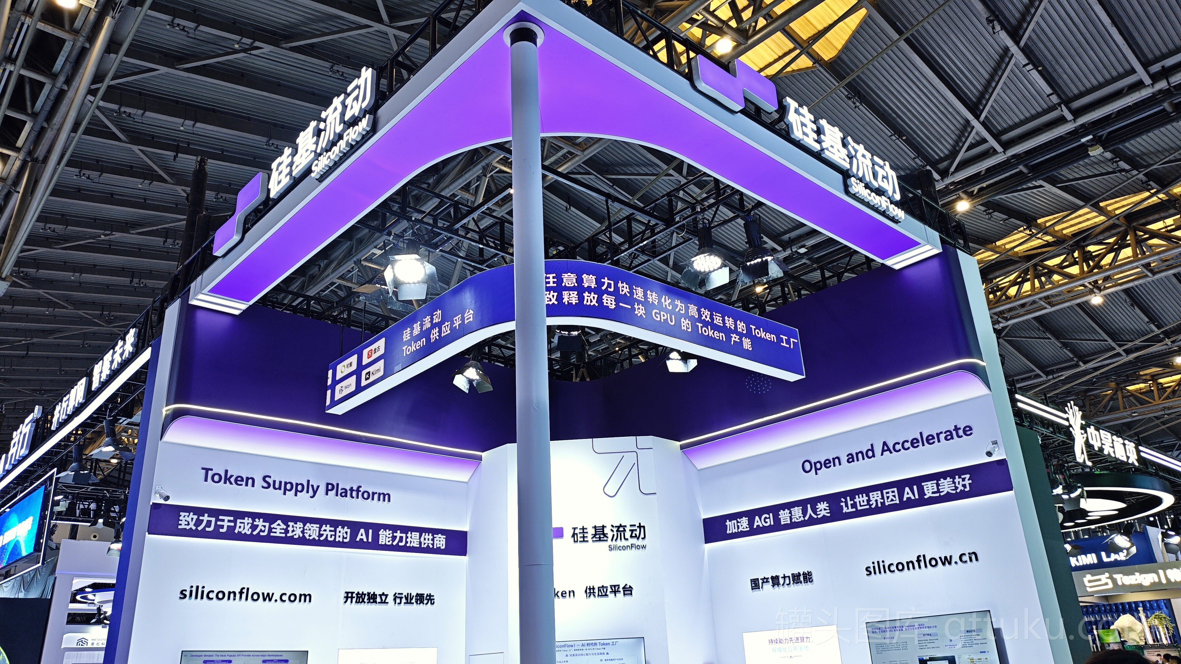 硅基流动 Token 供应平台