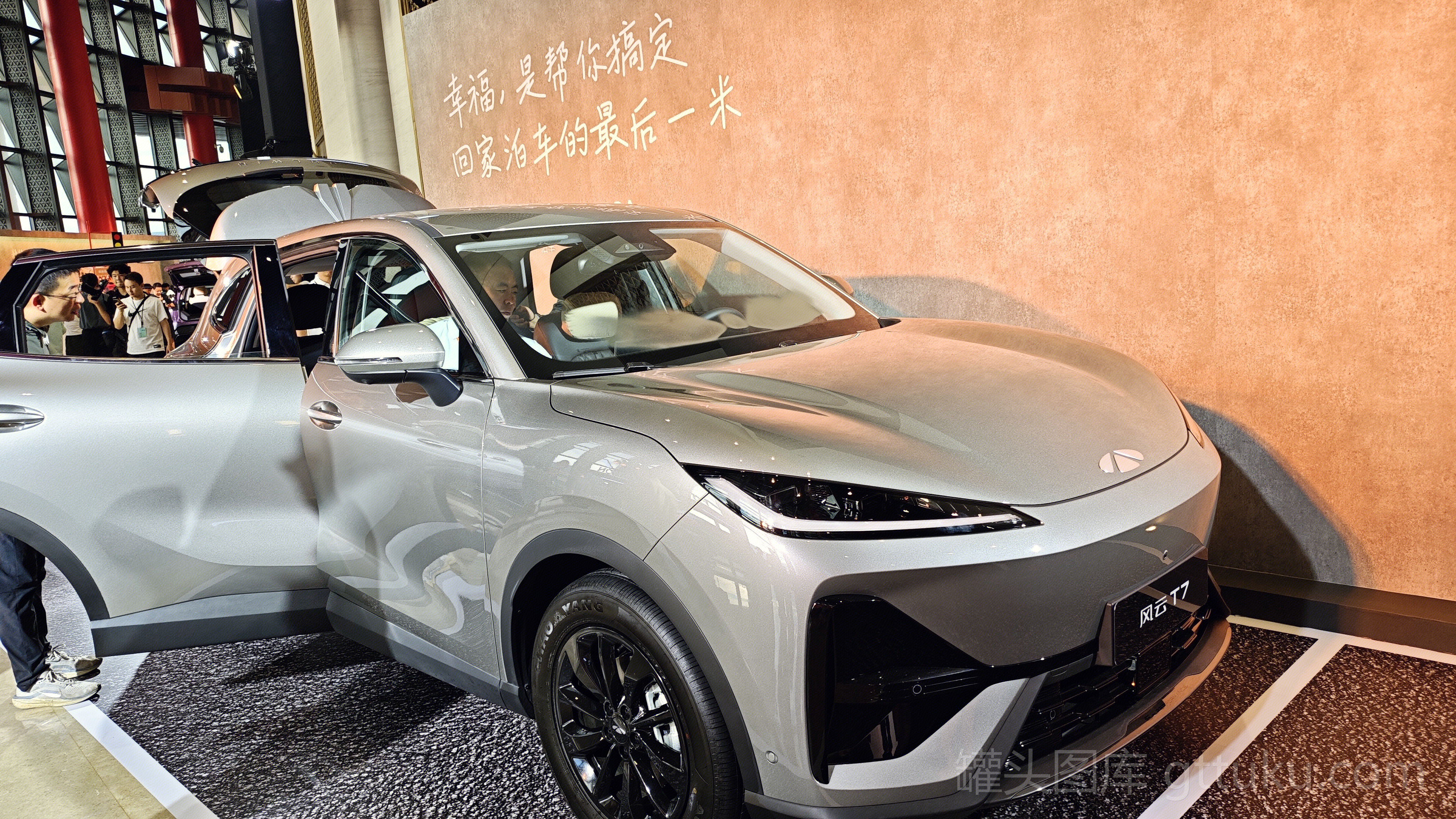 风行 新能源汽车