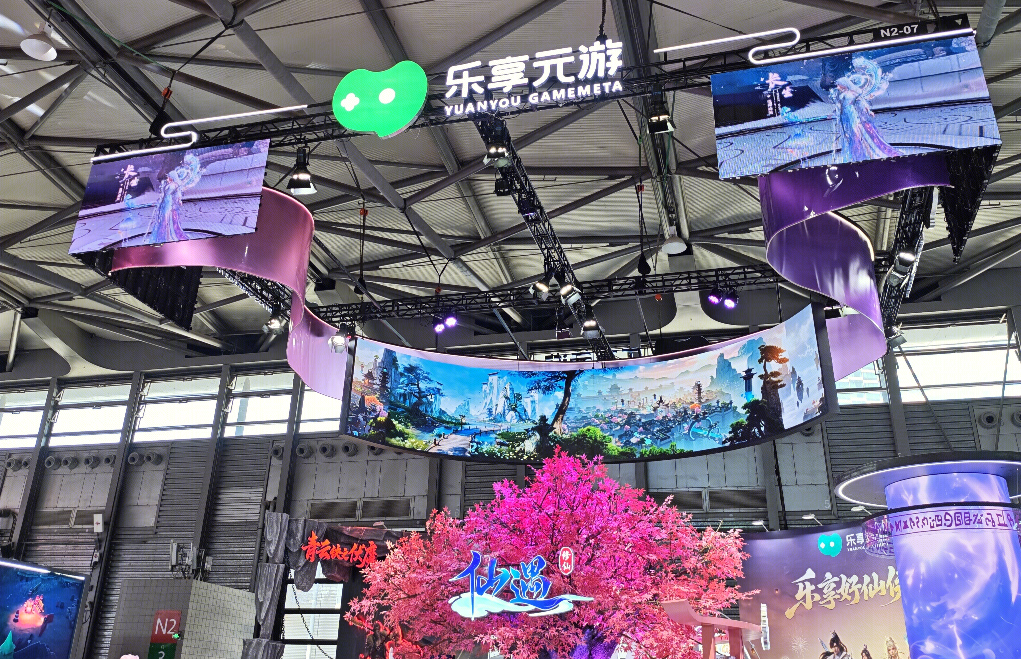 乐享元游 游戏
