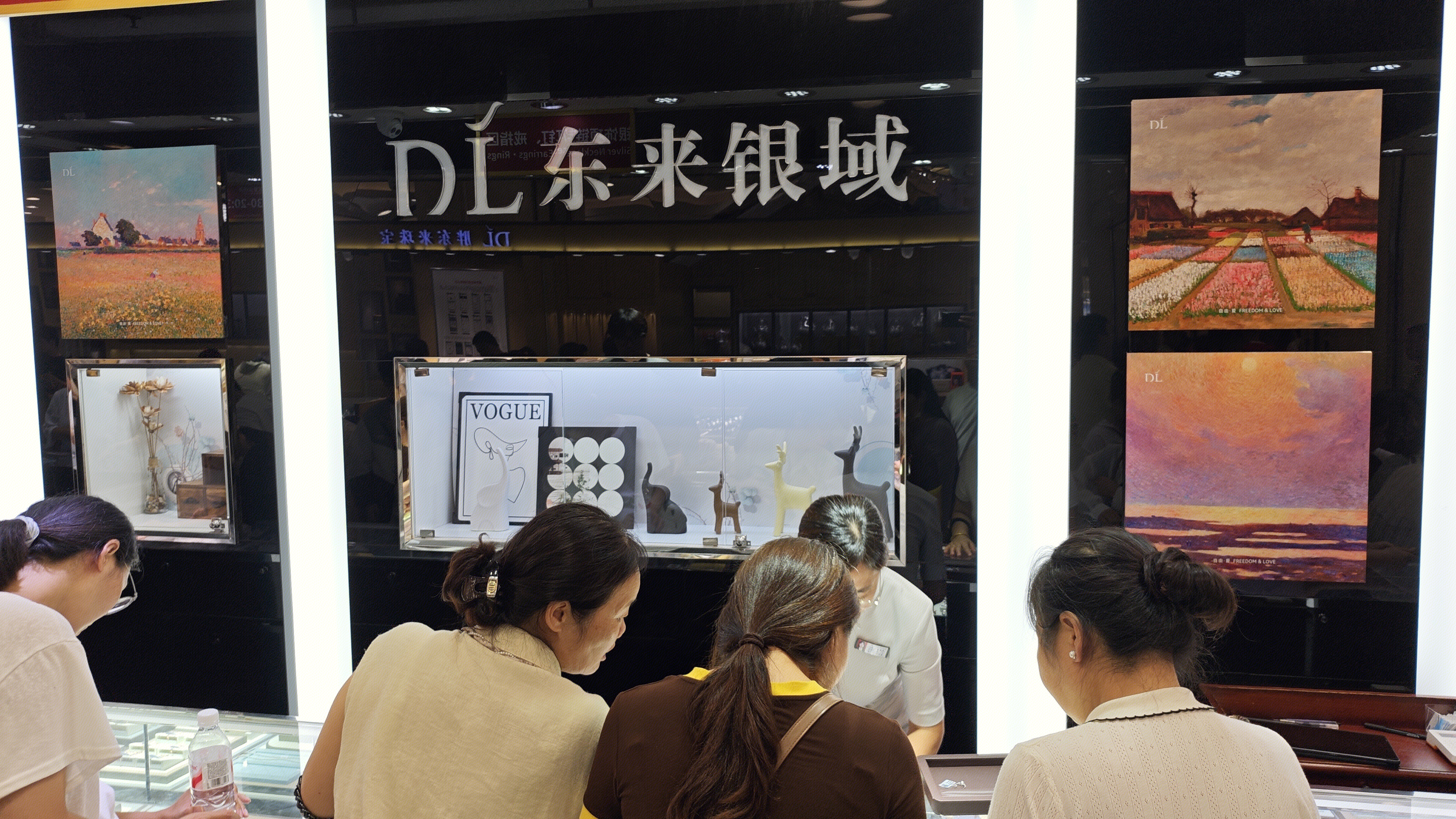 东来银域 首饰