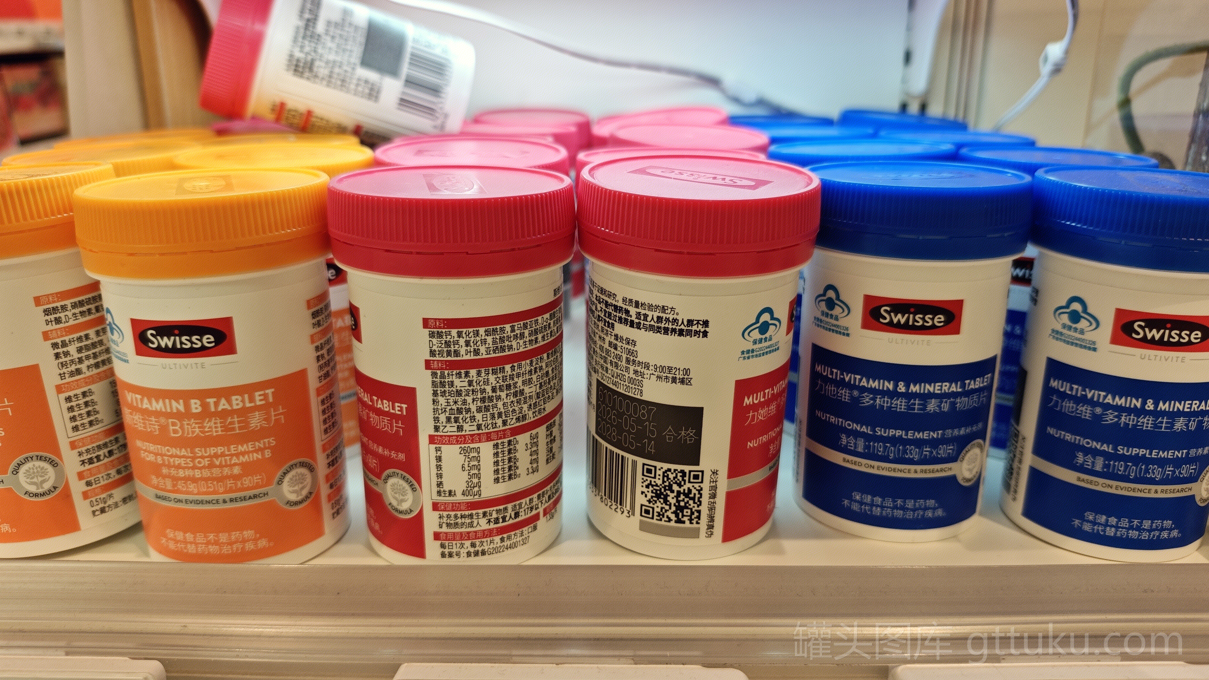 Swisse 保健品