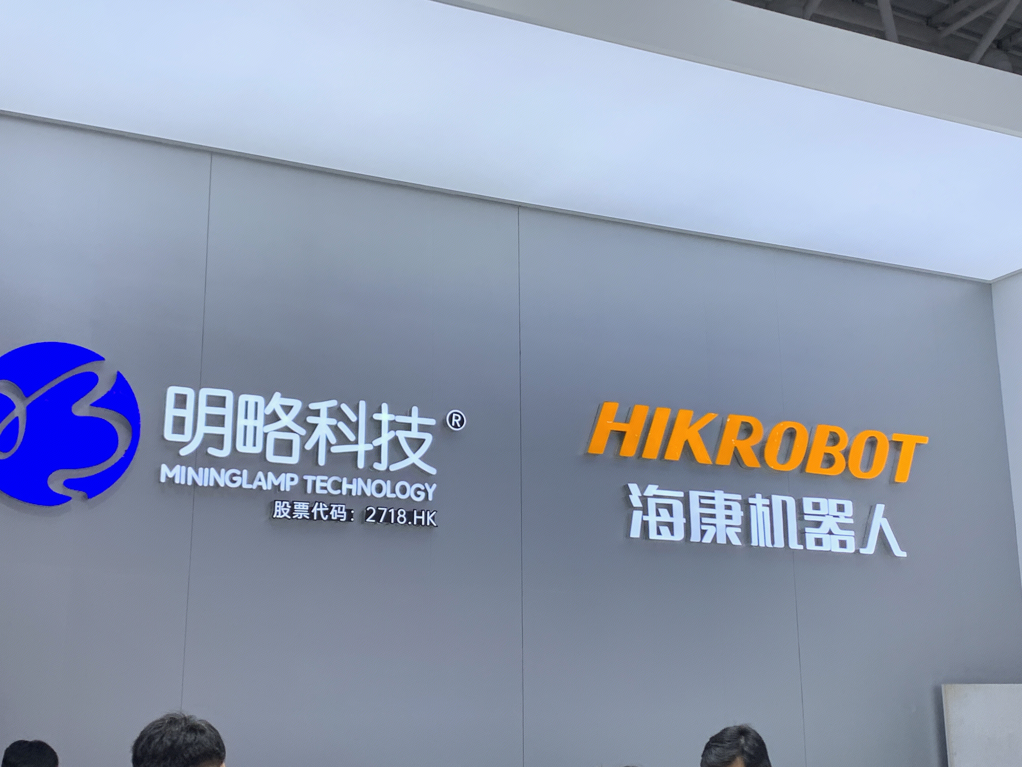 明略科技 智能硬件