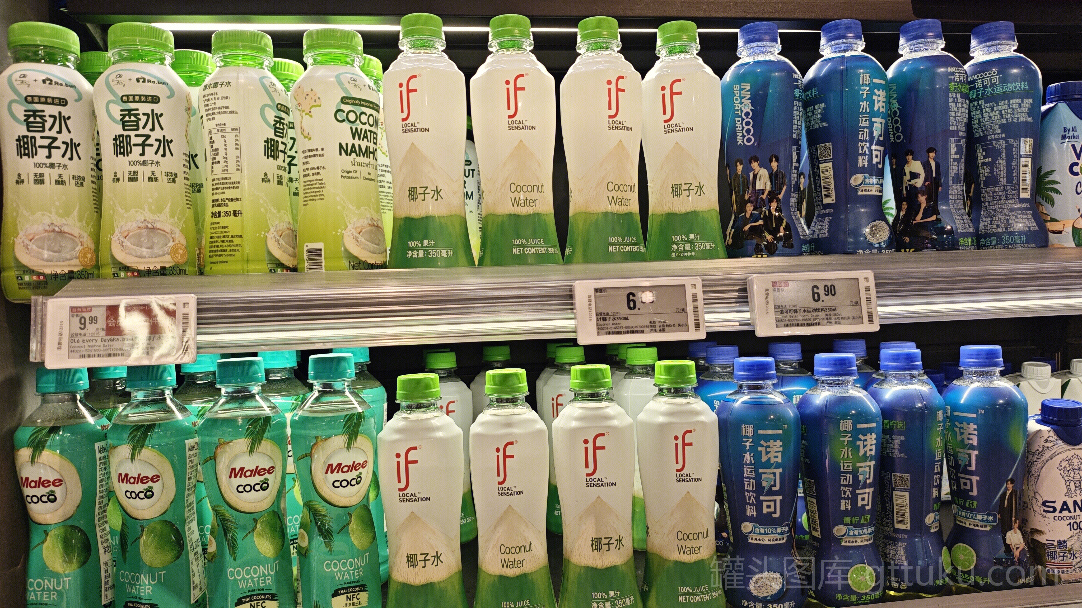 if 椰子水