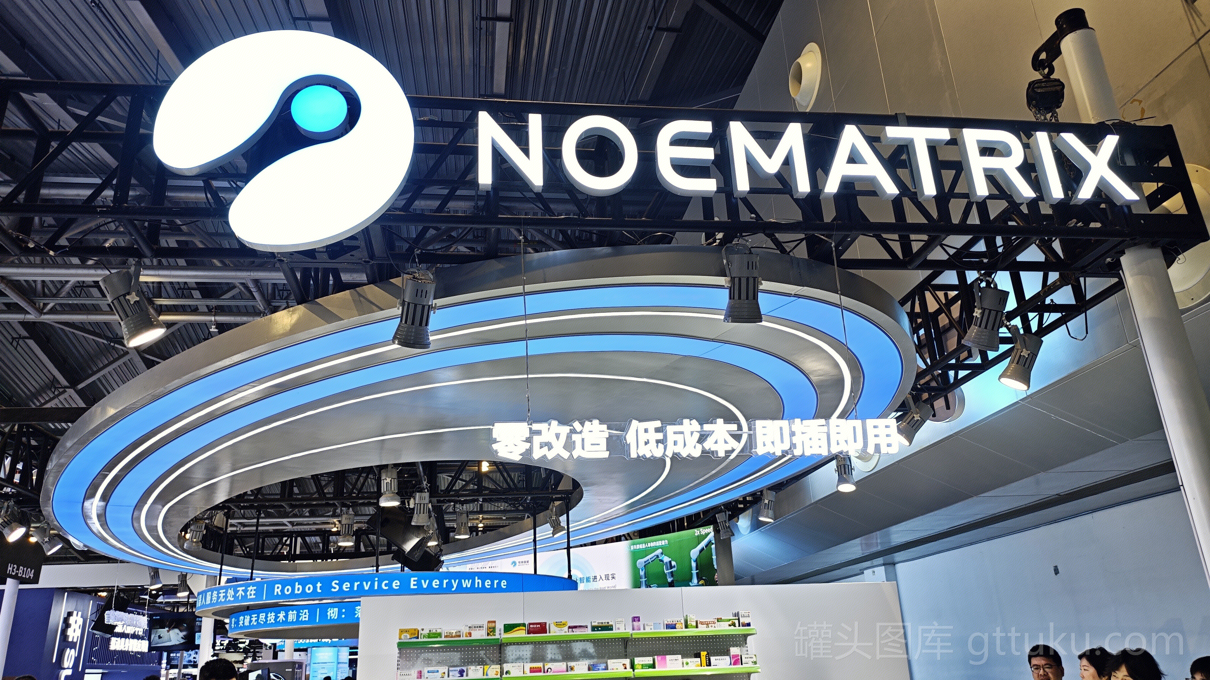 Noematrix 人形机器人