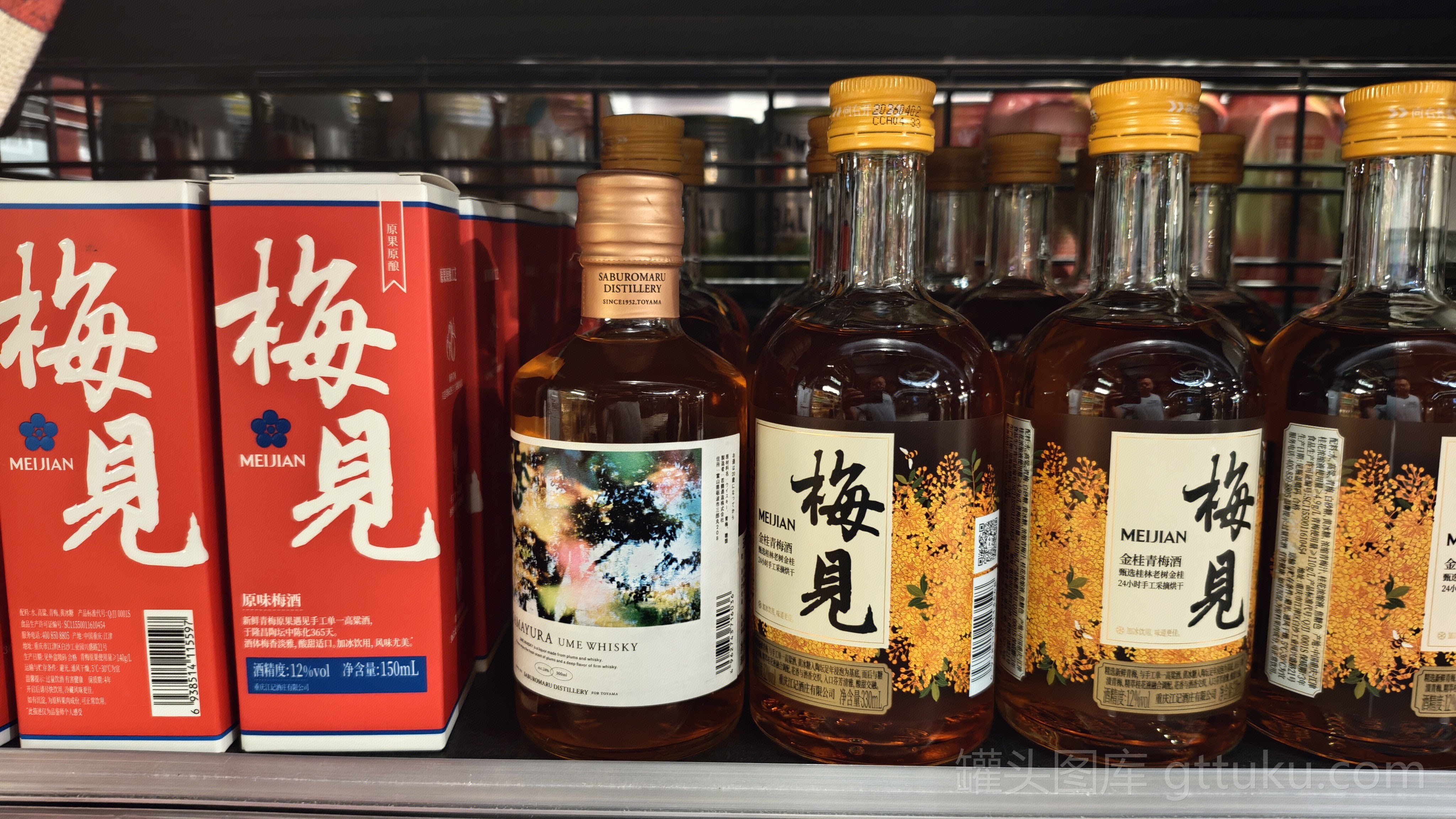 梅见 梅子酒