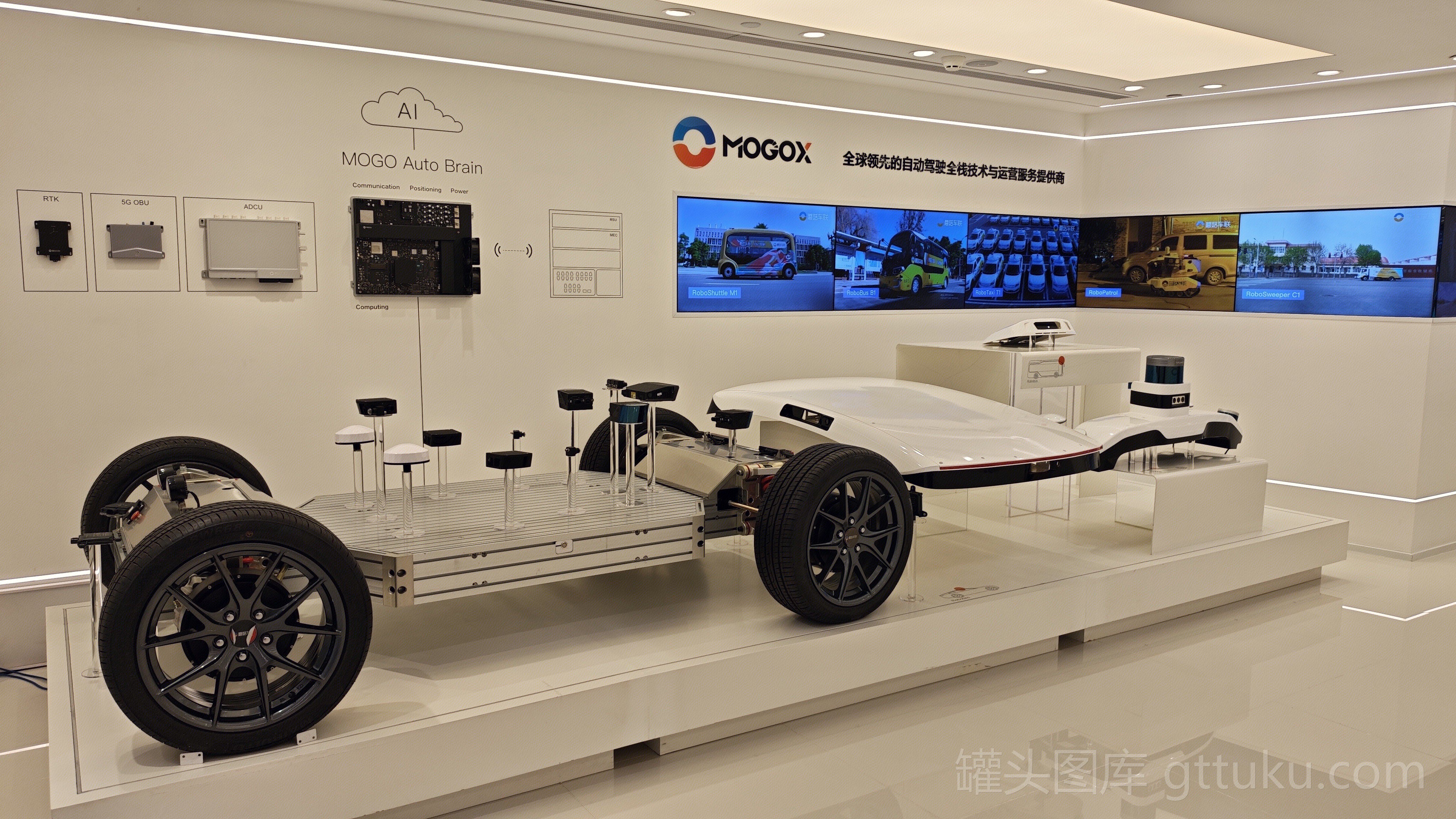 MOGOX 新能源汽车