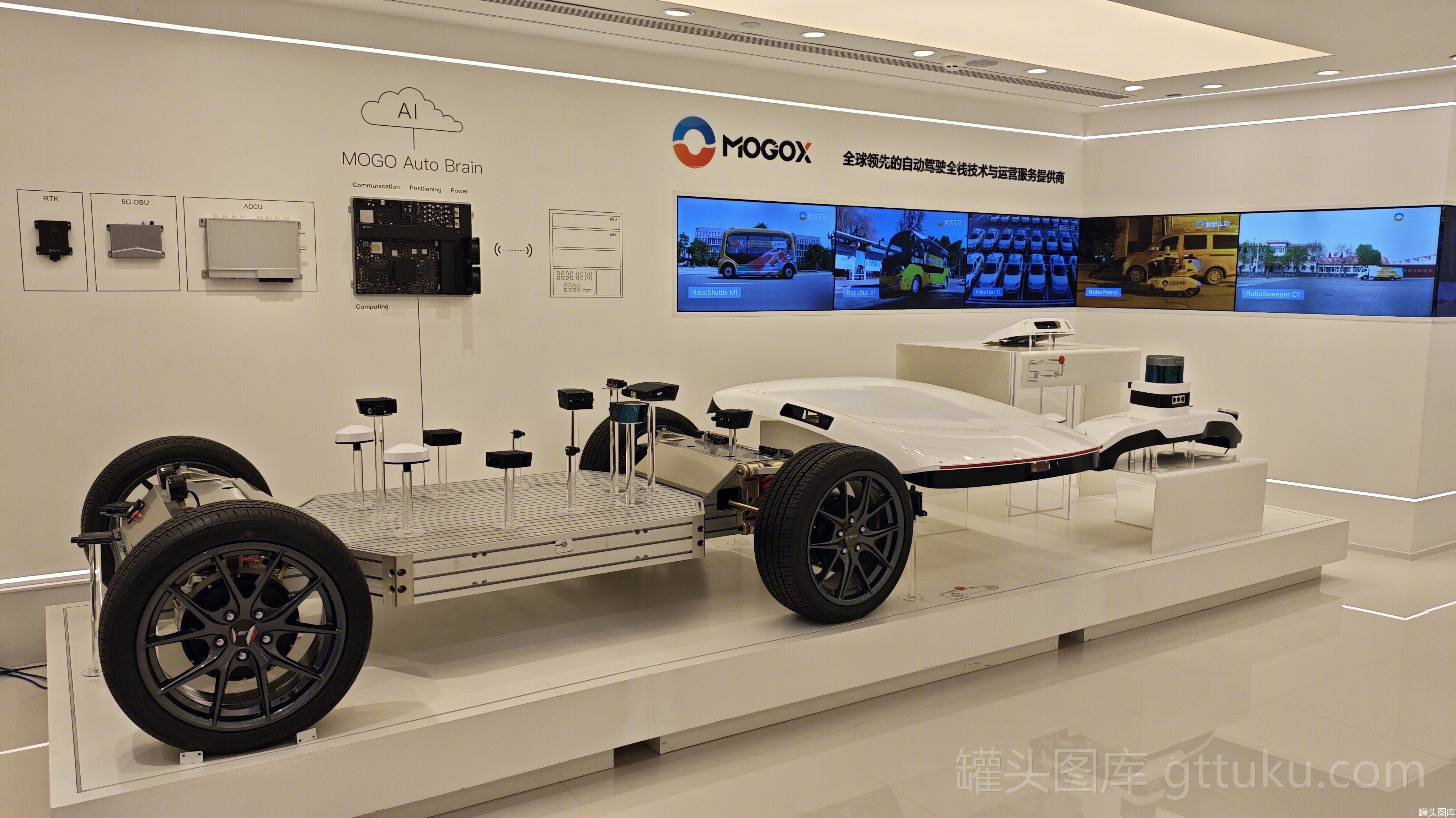 MOGOX 新能源汽车