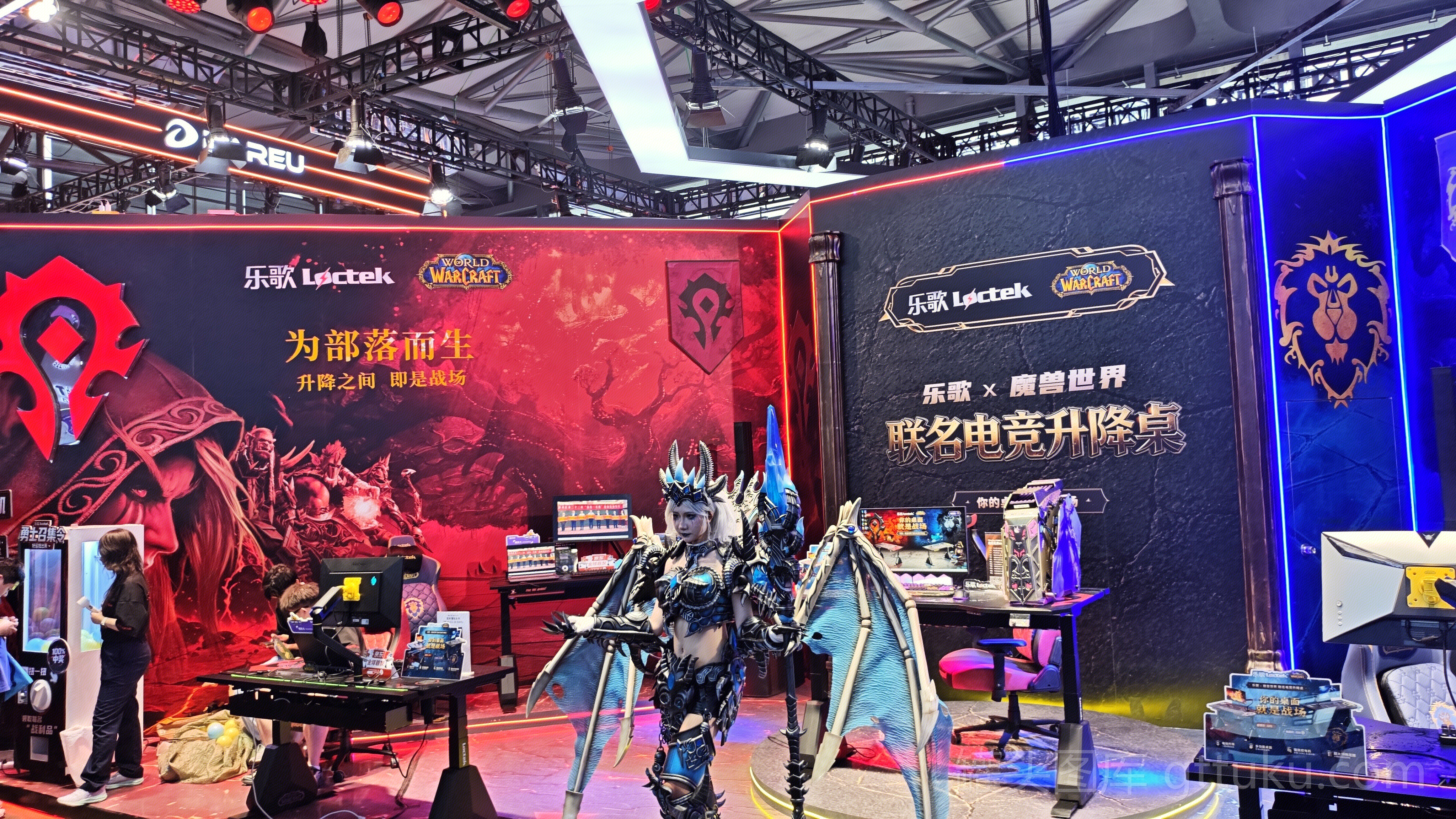 乐歌 电竞升降桌