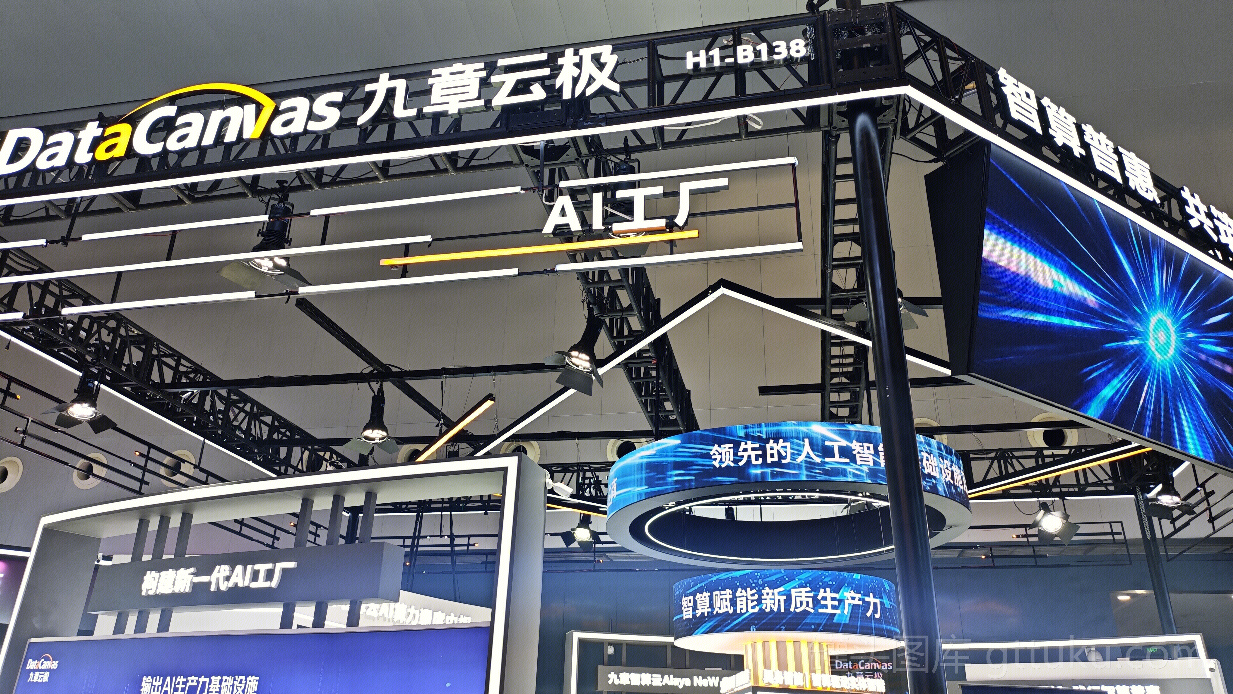 九章云极