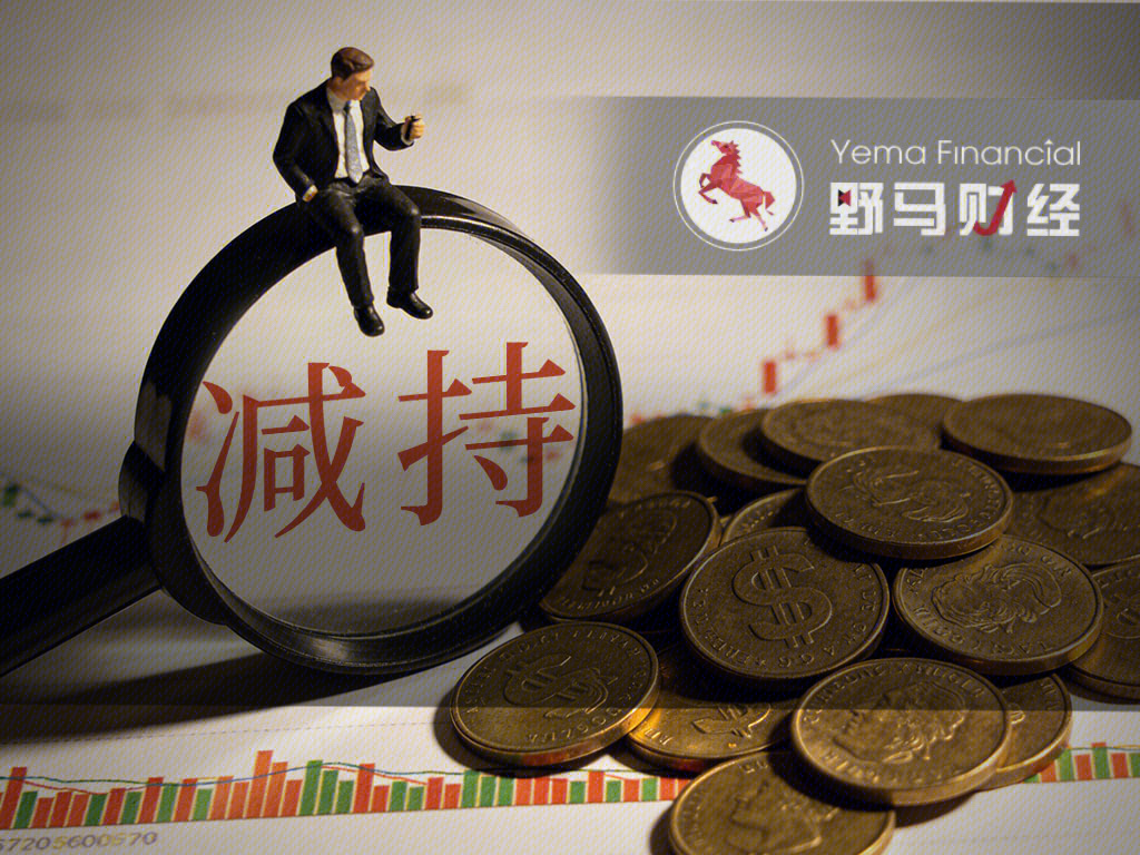 野马财经 财经概念图