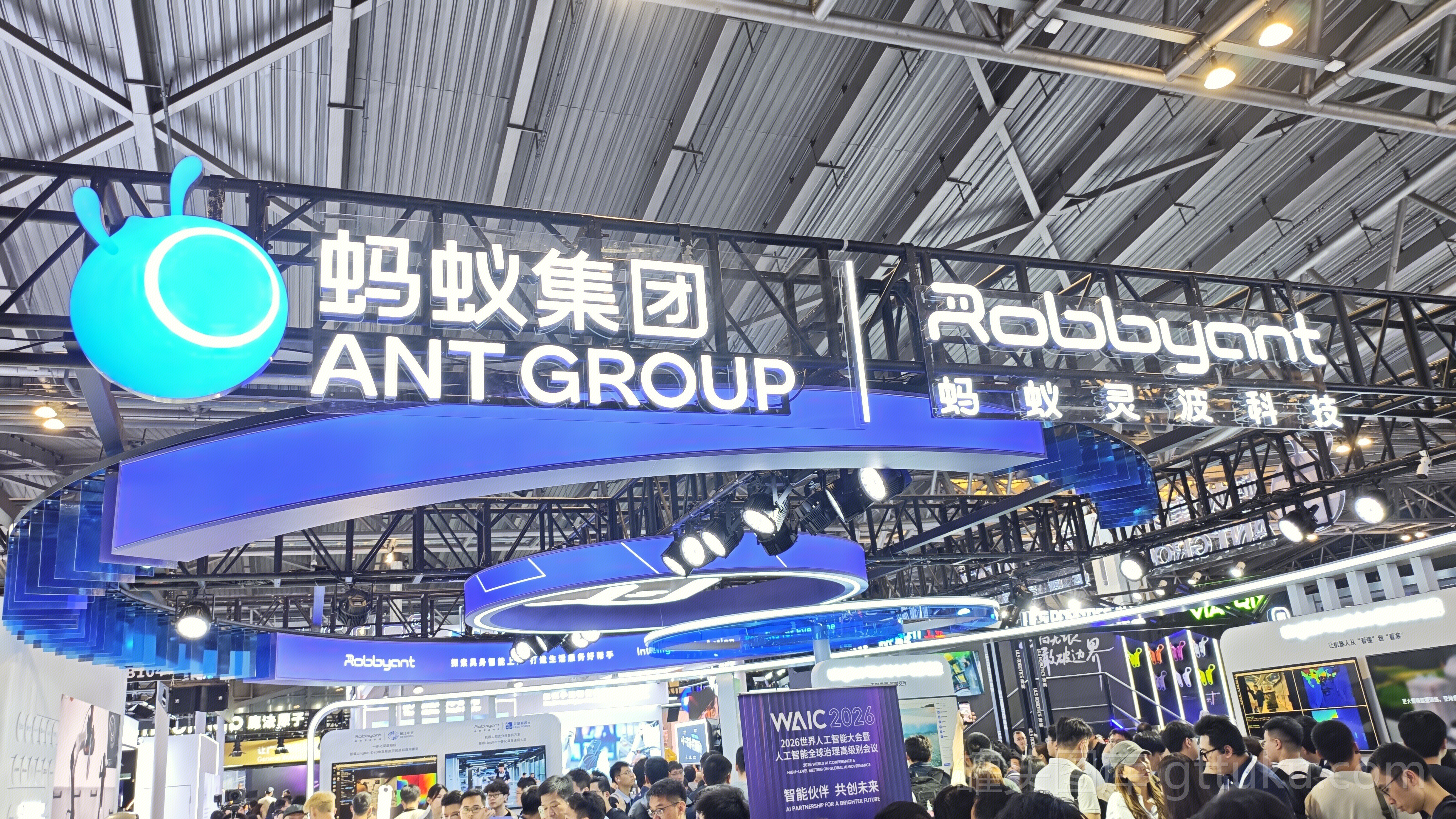 蚂蚁集团 SaaS