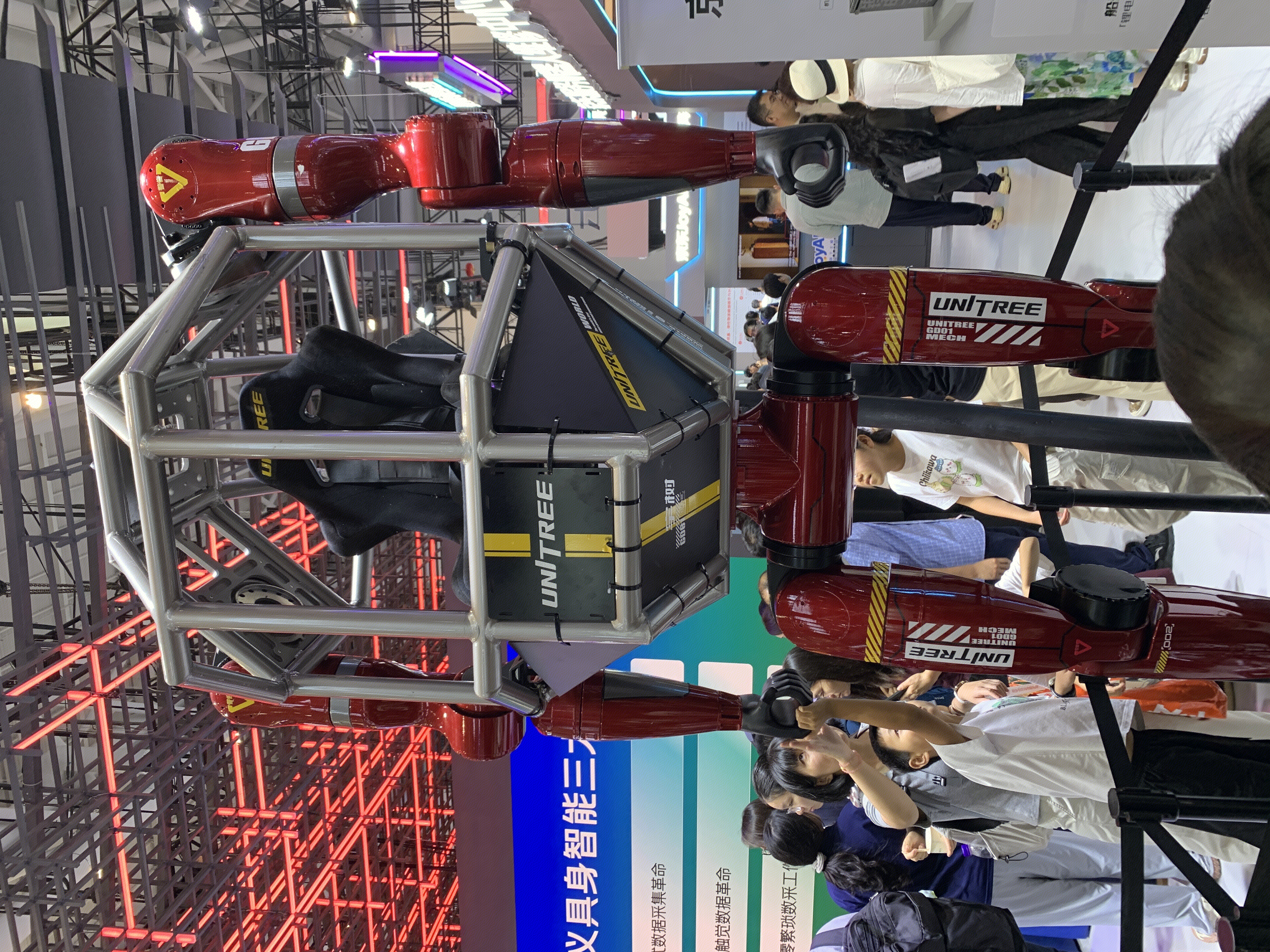 UNITREE 人形机器人
