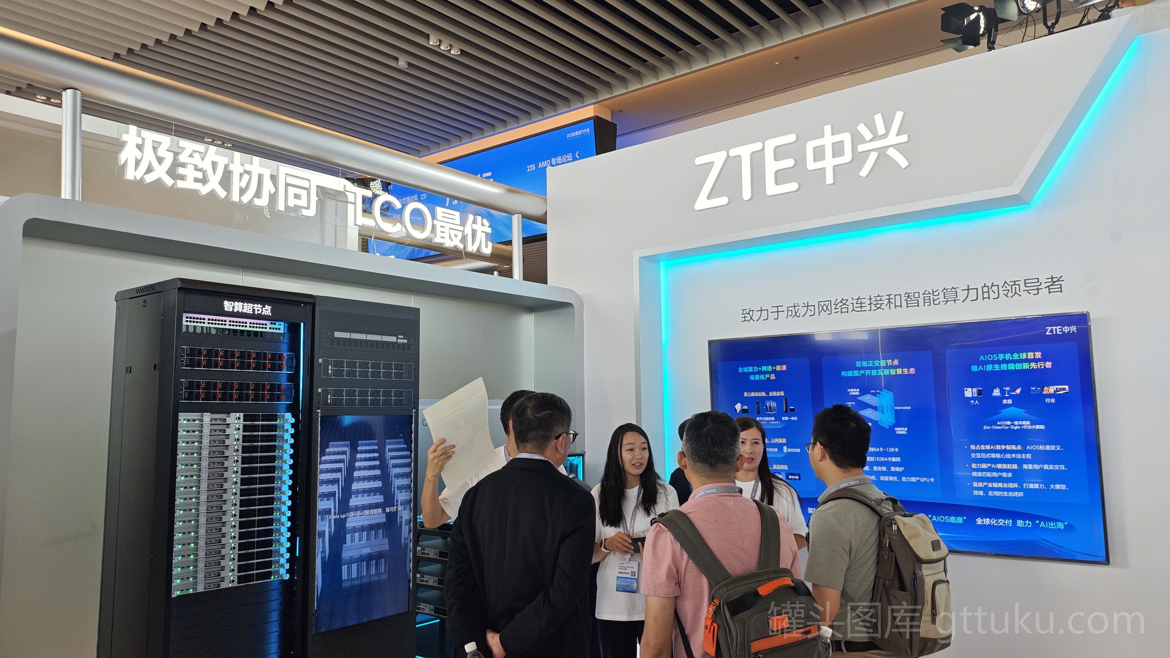 ZTE 中兴 服务器