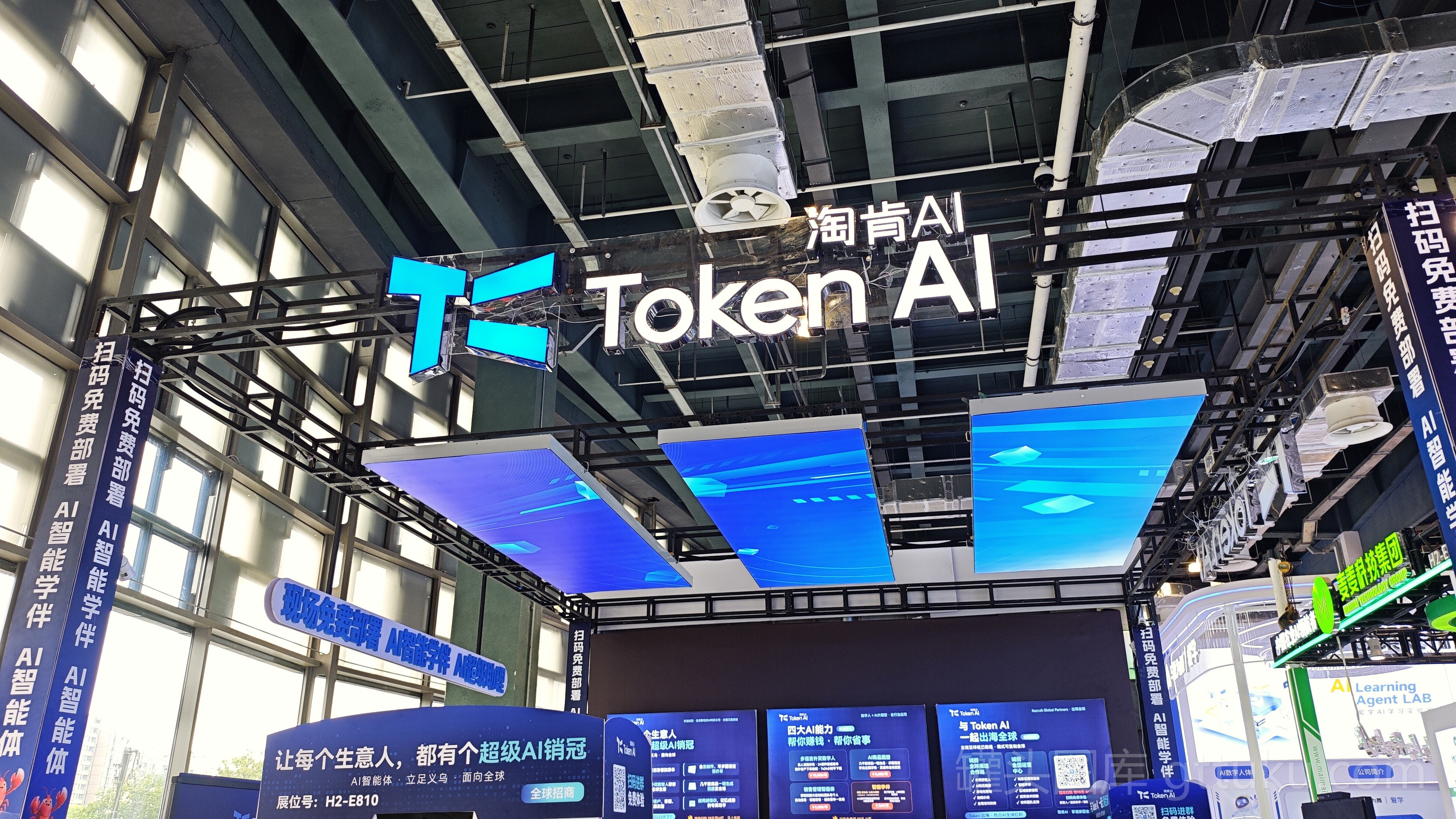 Token AI AI智能体