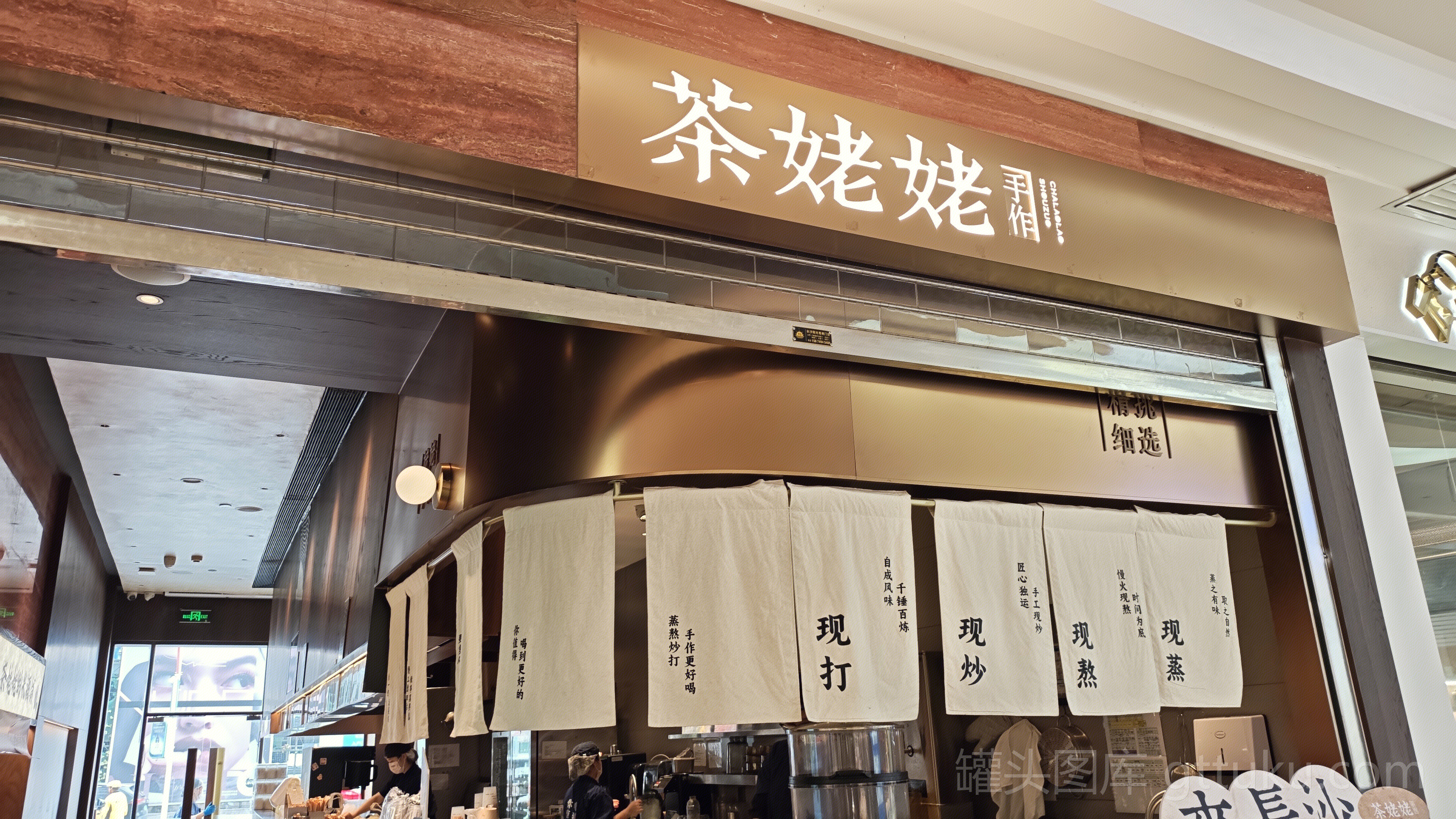 茶姥姥 奶茶