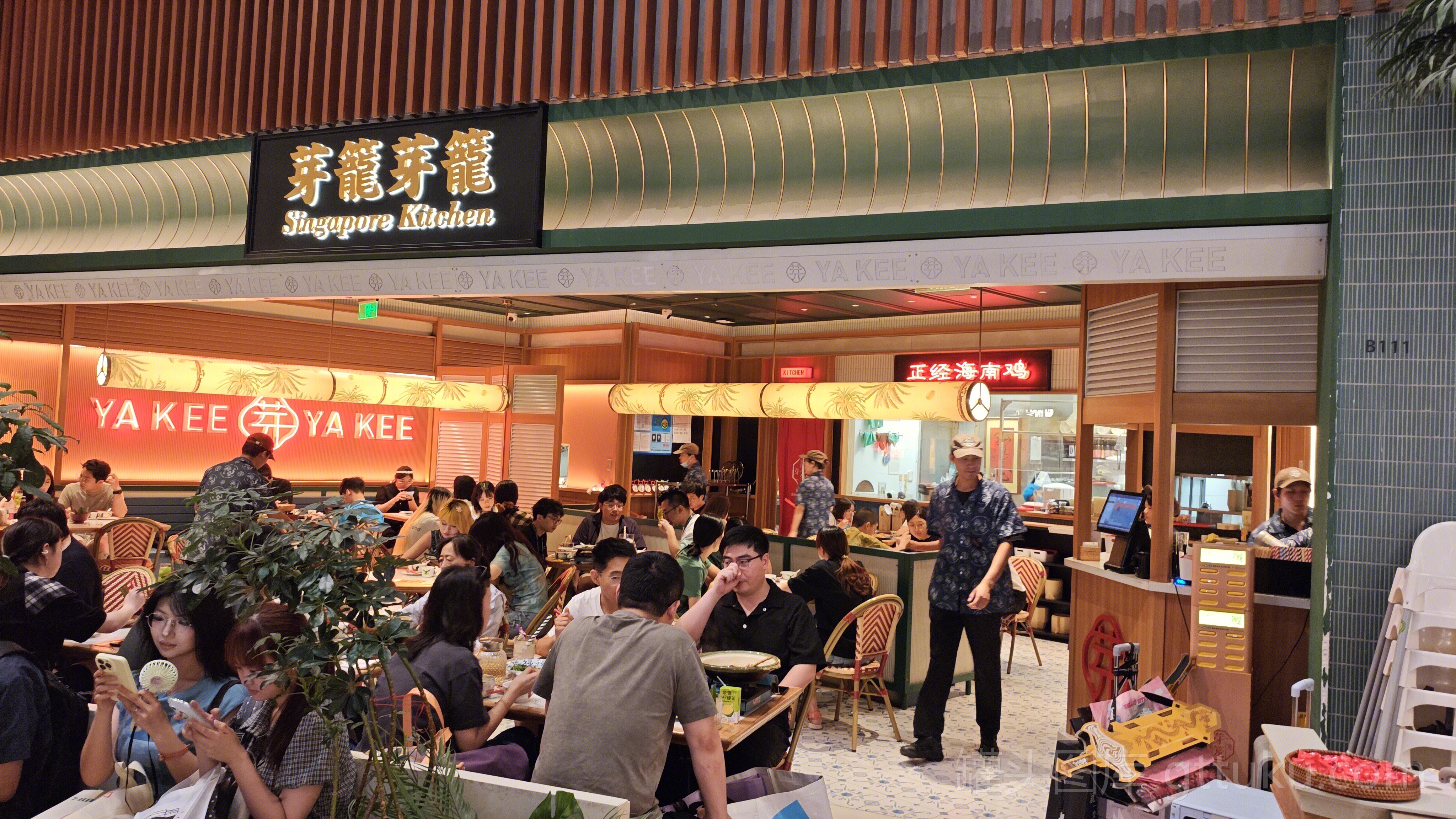 芽籠芽籠 餐饮