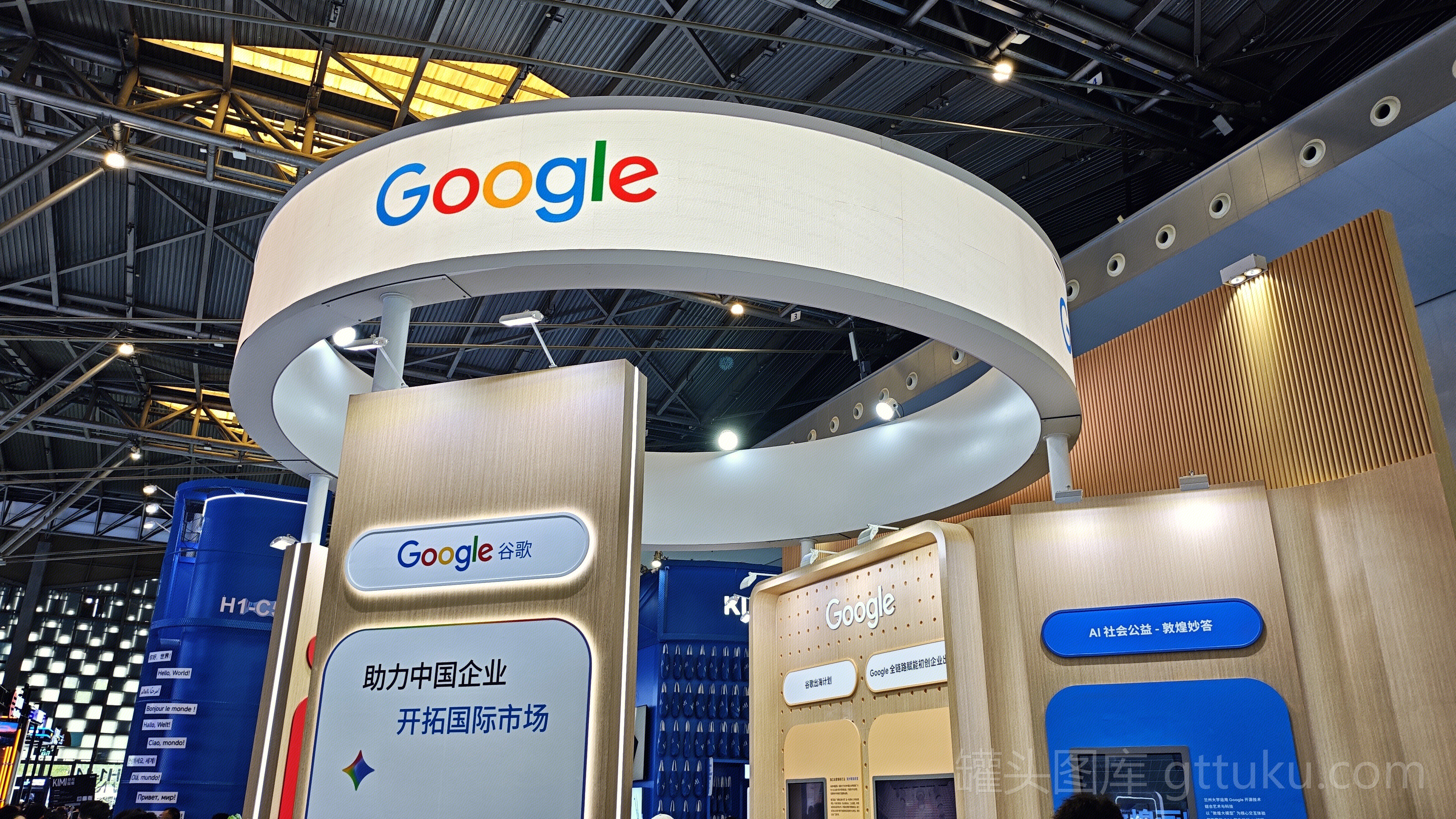 Google 人工智能