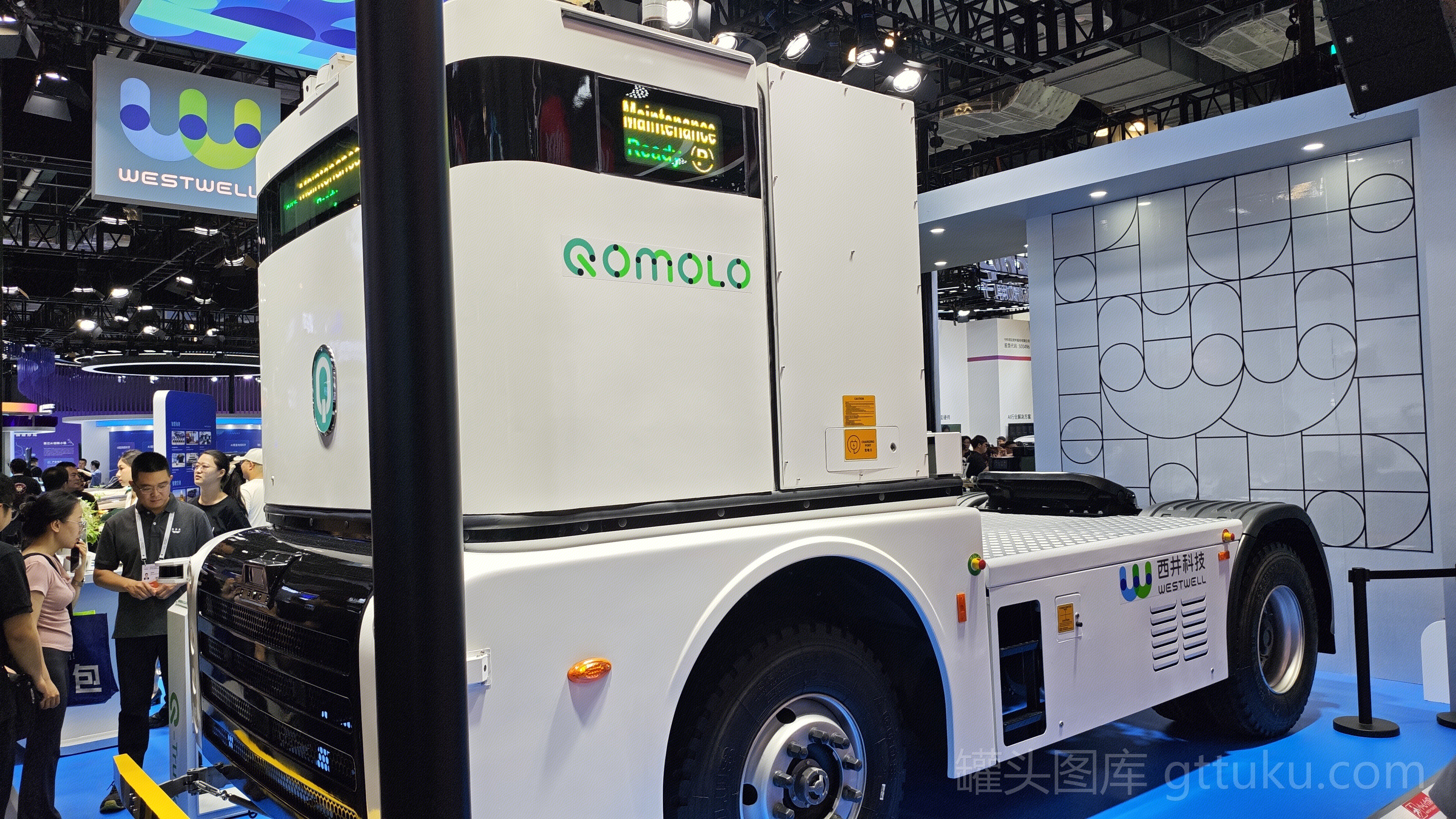 Qomolo 新能源汽车