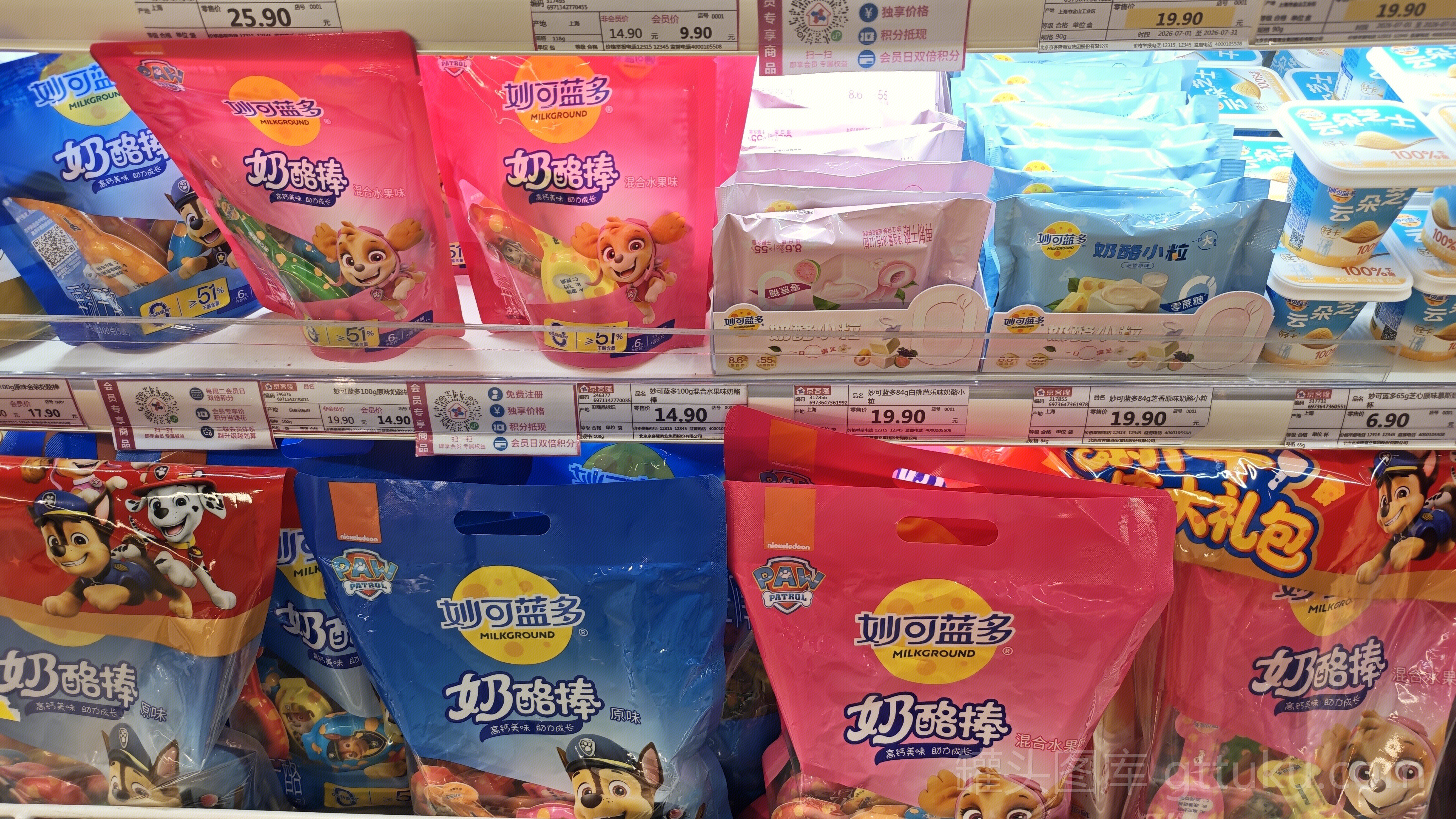 妙可蓝多 奶酪棒