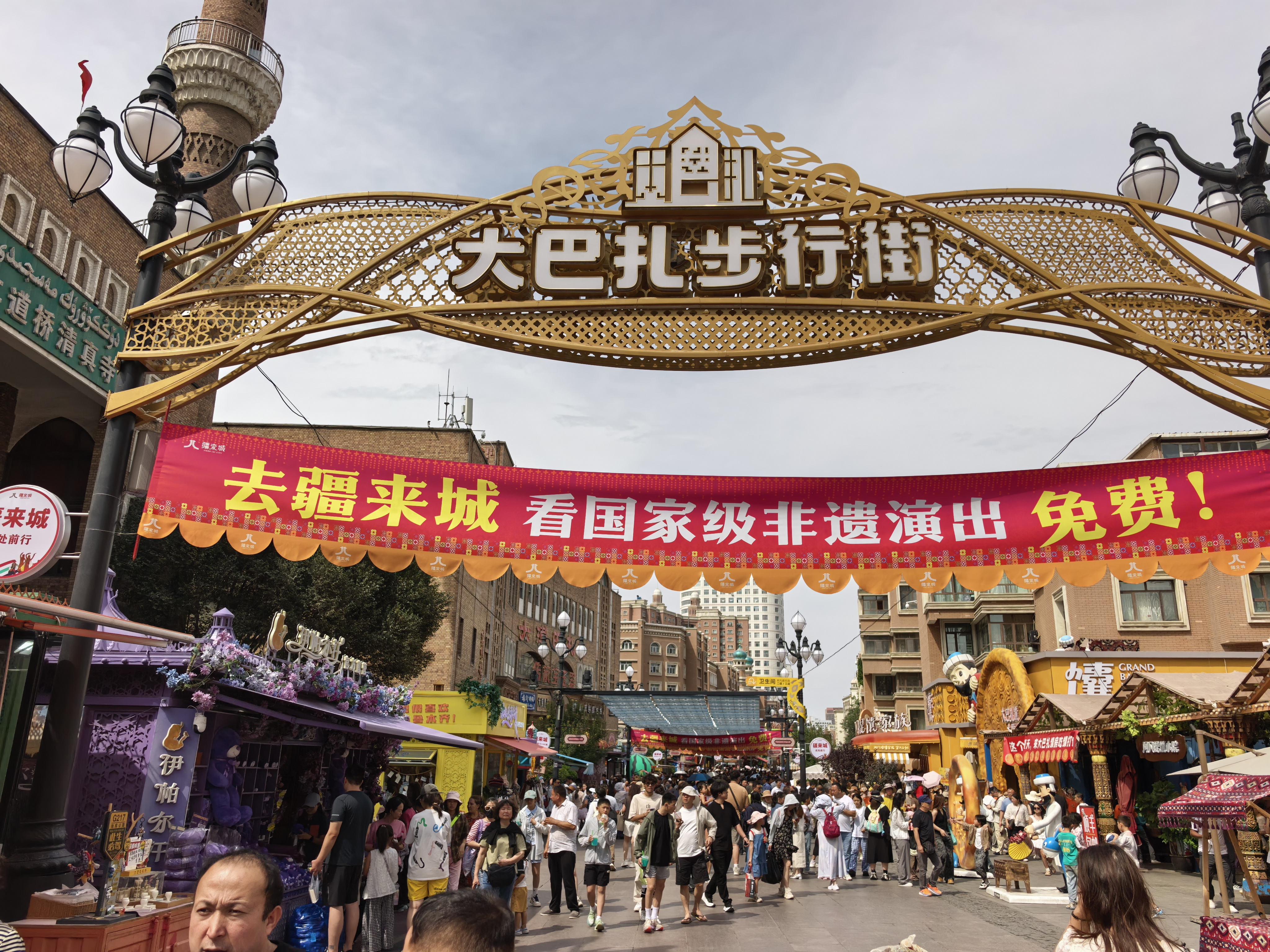 景点