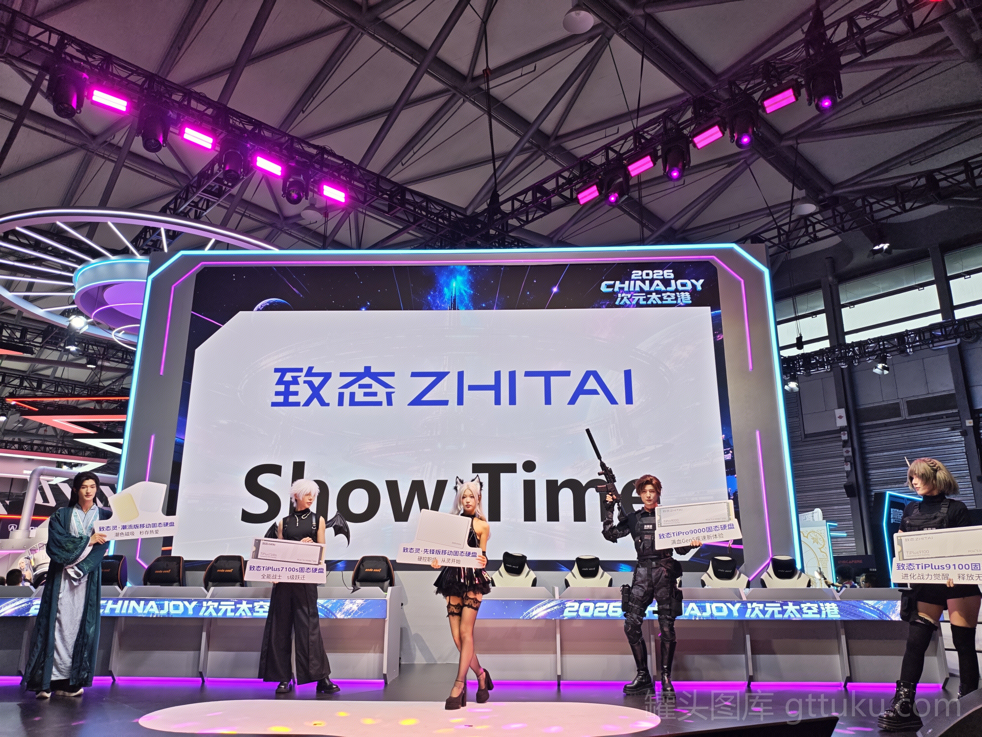 致态 ZHITAI 固态硬盘