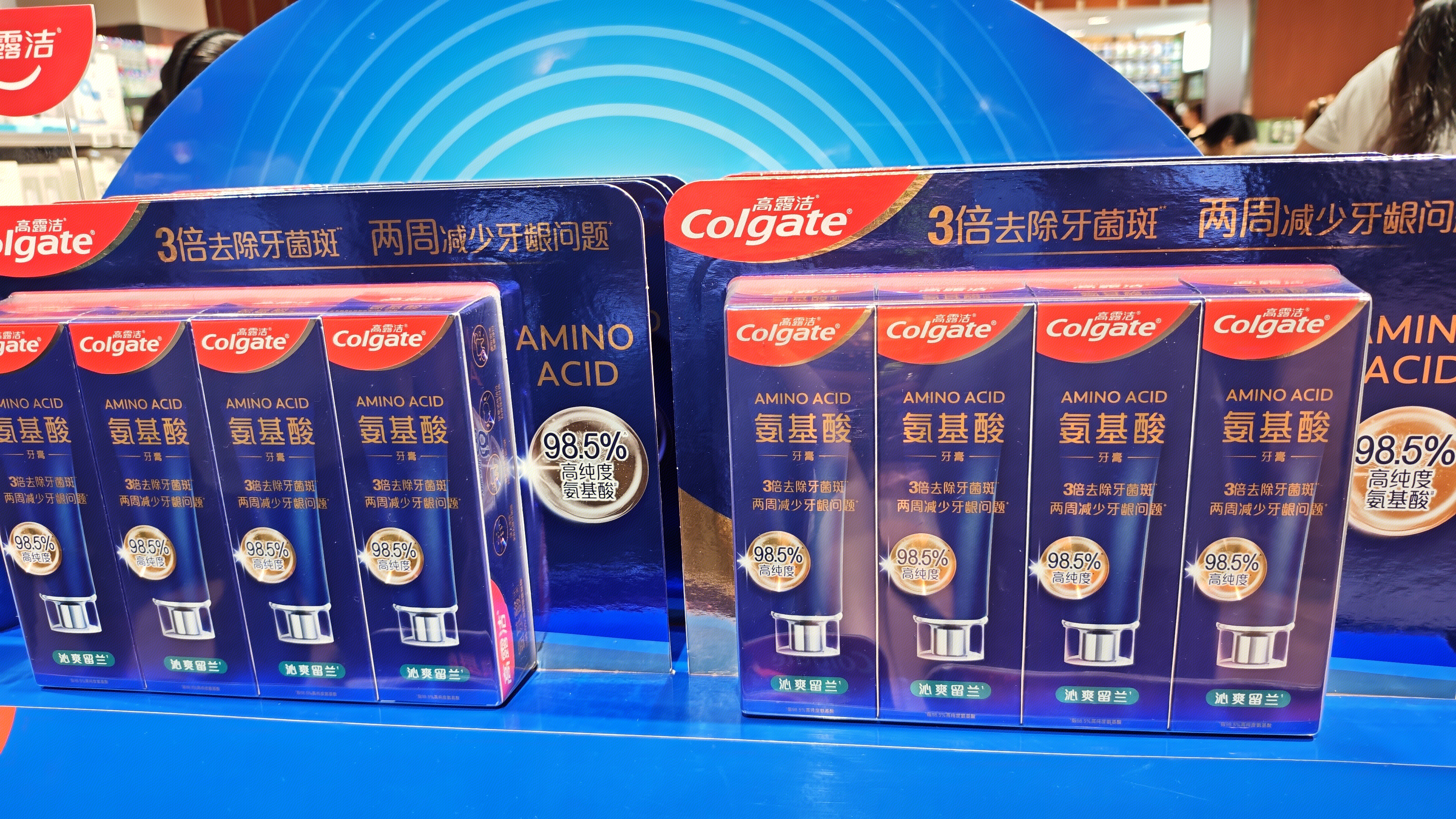 高露洁 牙膏