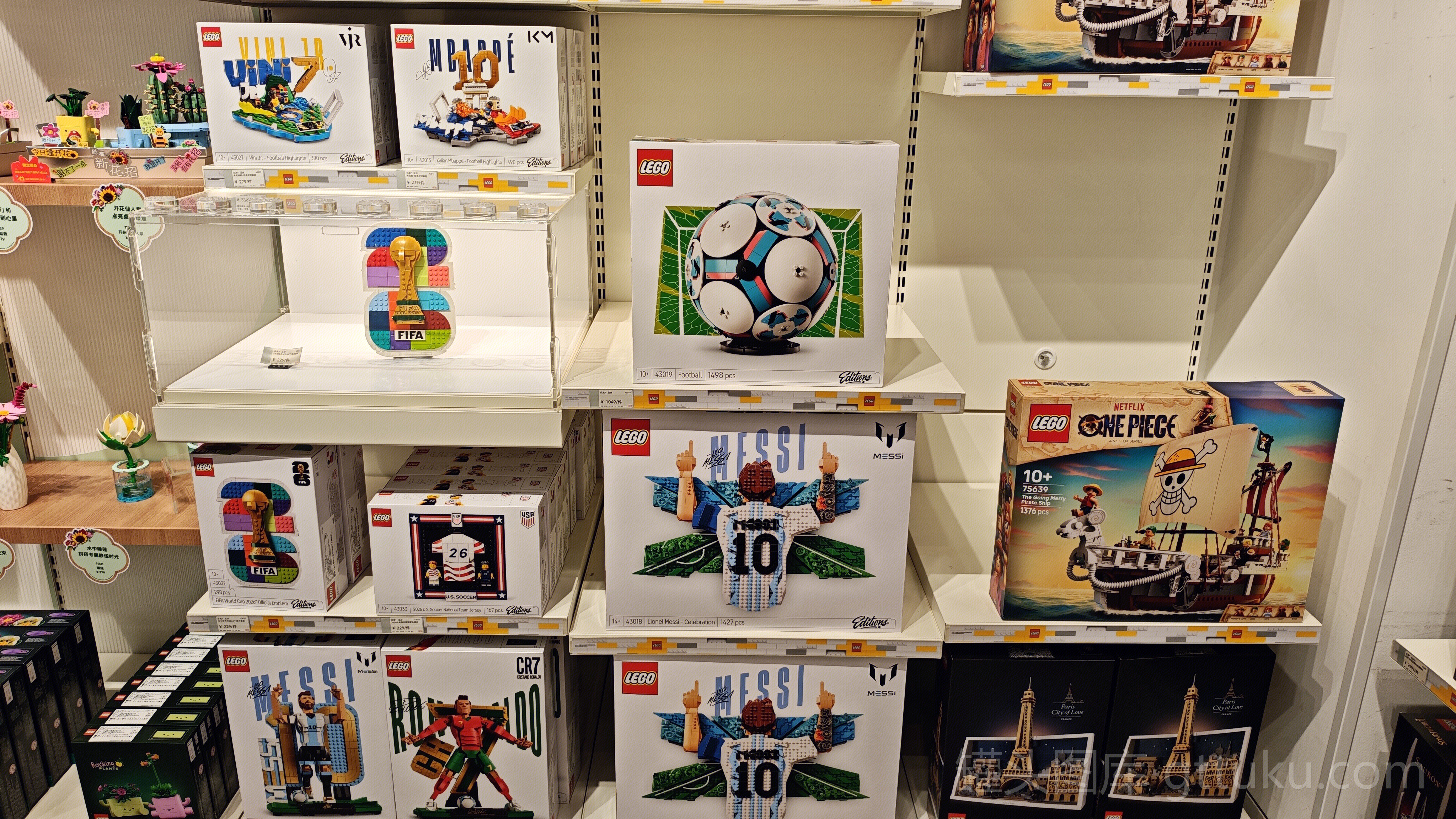 LEGO 乐高积木