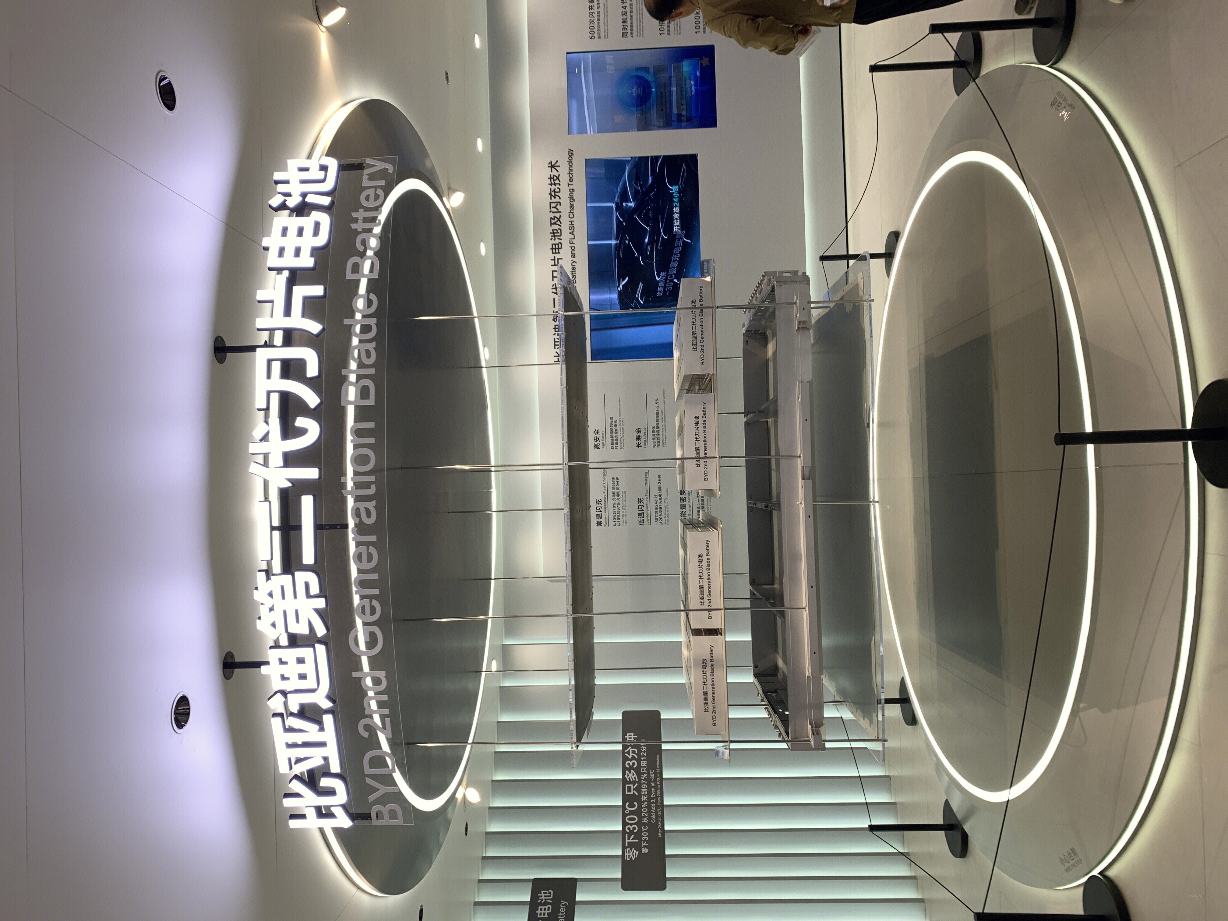 比亚迪 电池