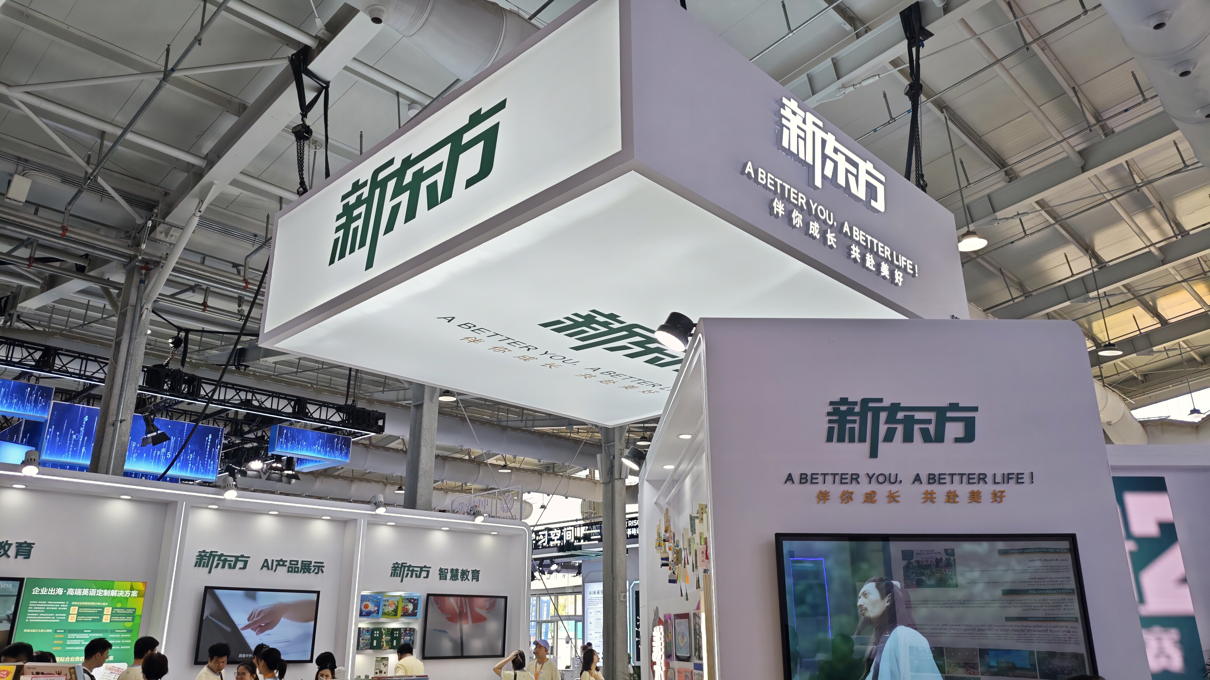 新东方 教育