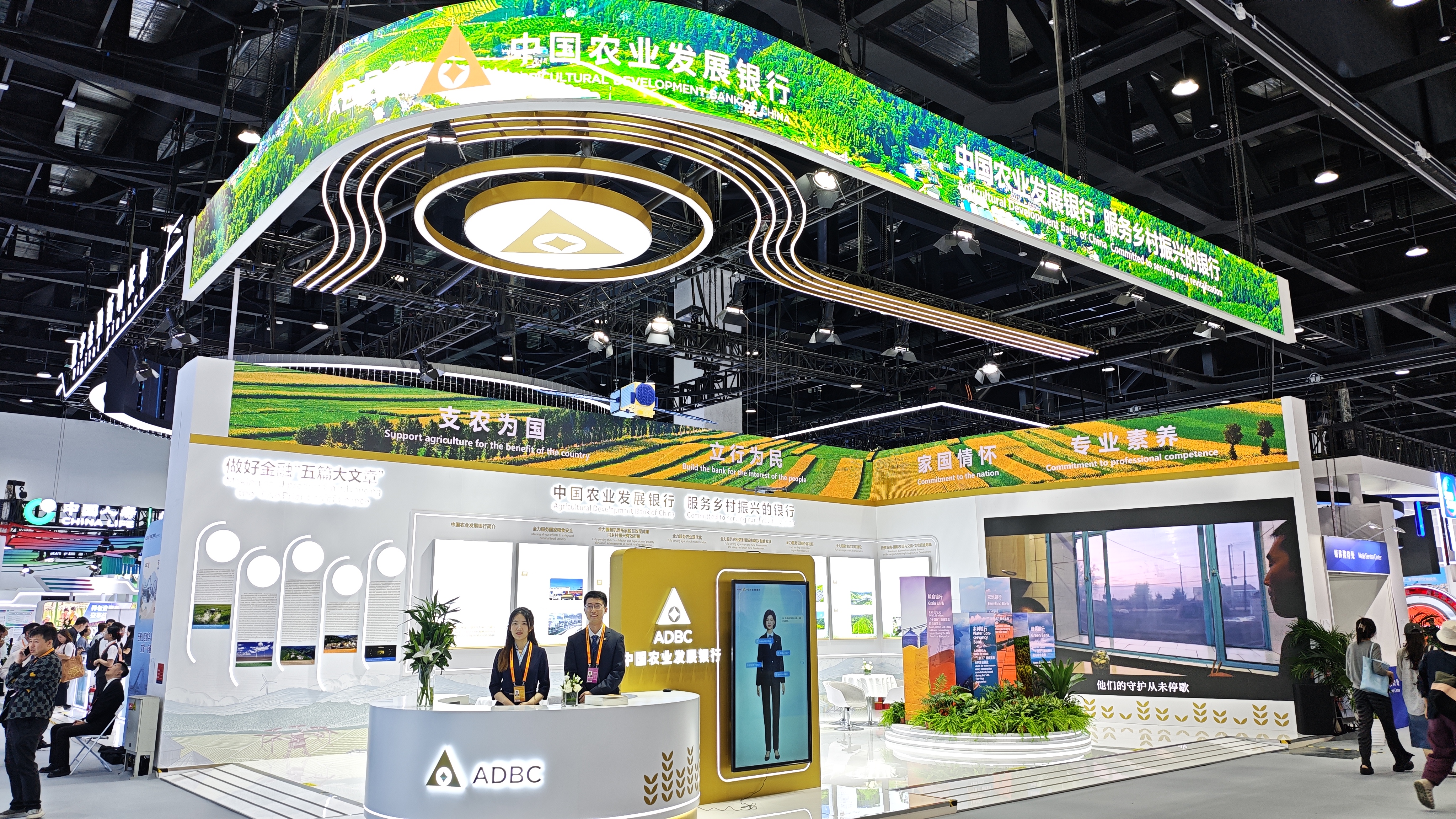 中国农业发展银行 银行