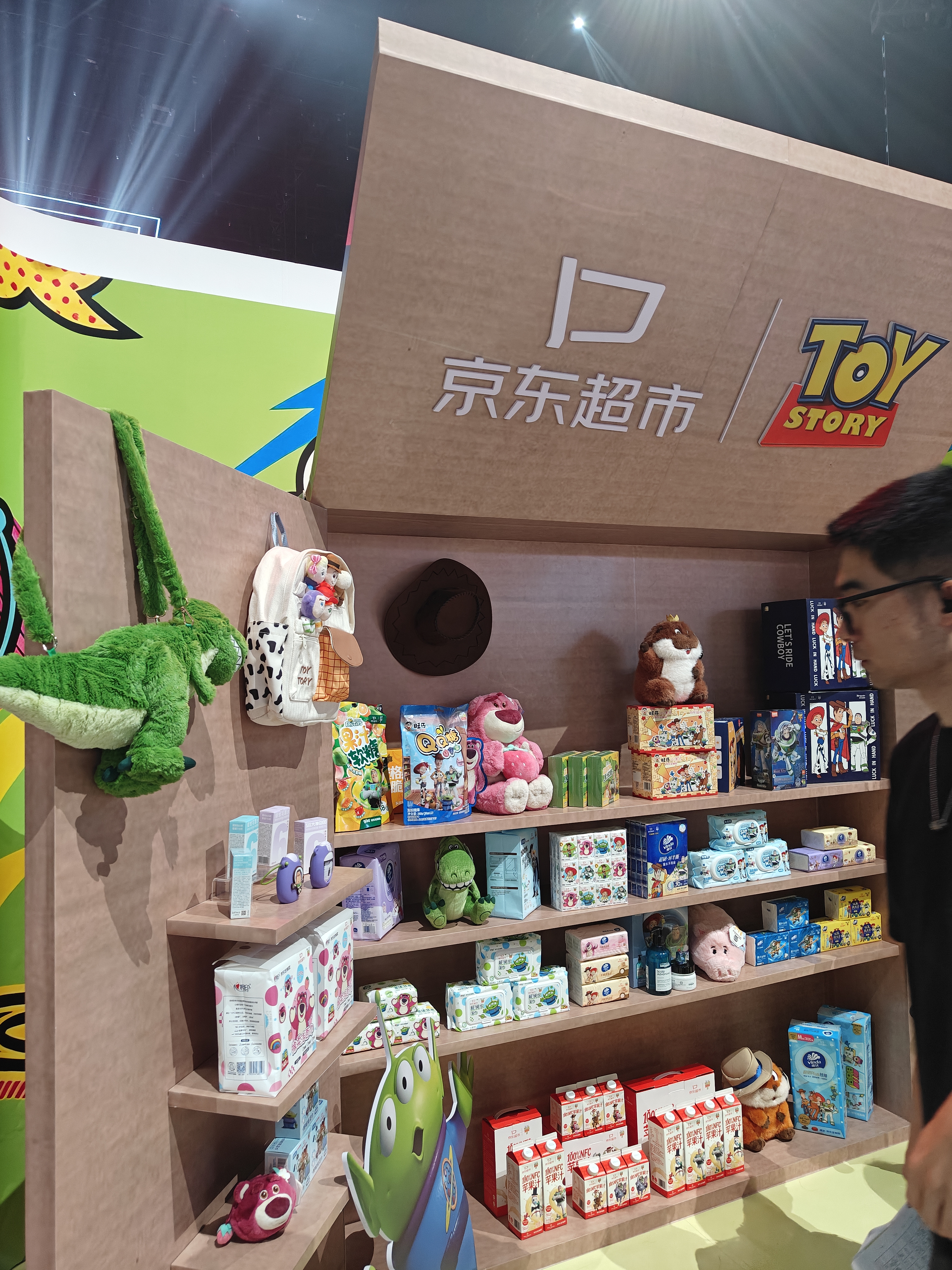 京东超市 饮品