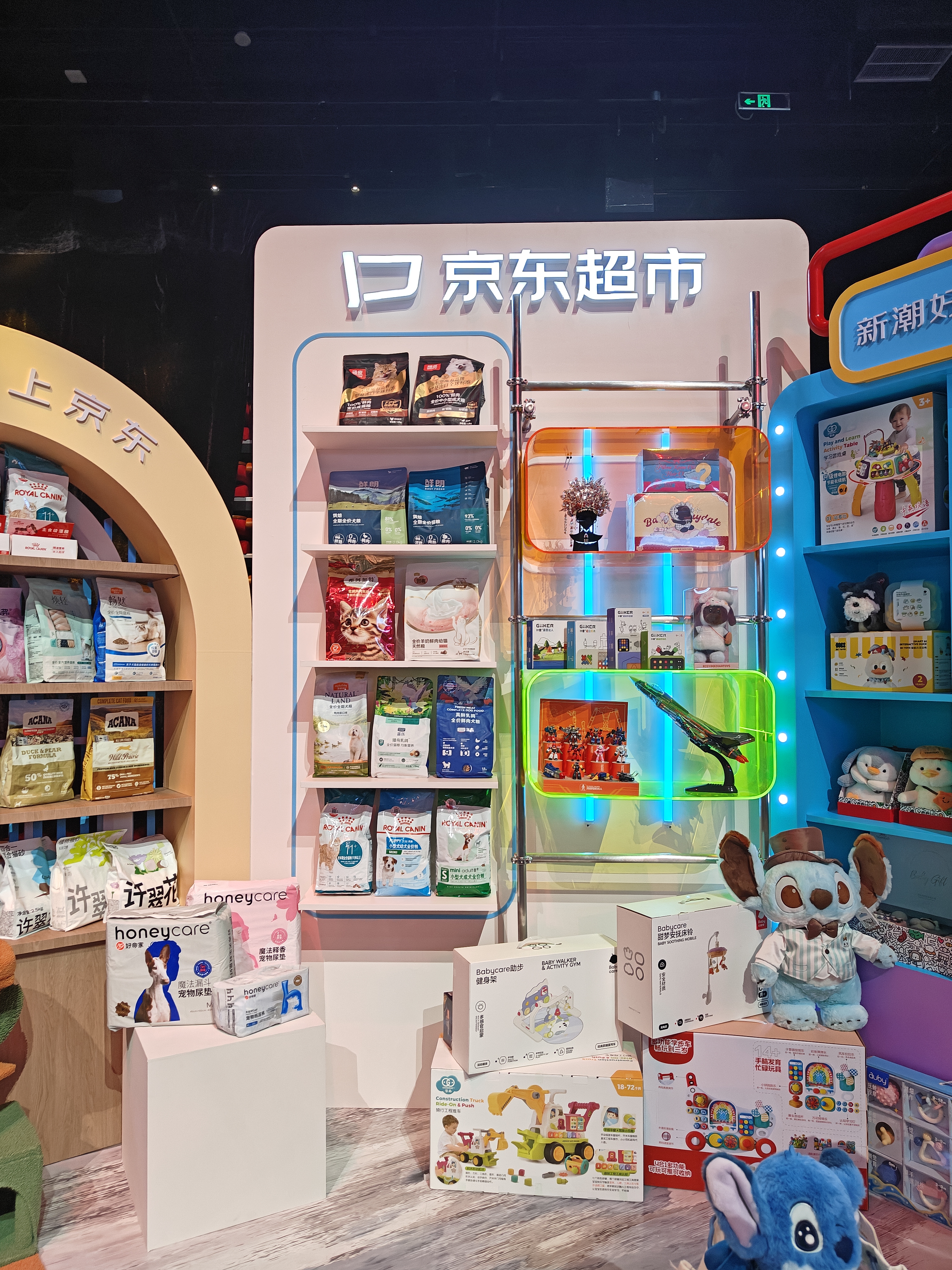 京东超市 宠物食品